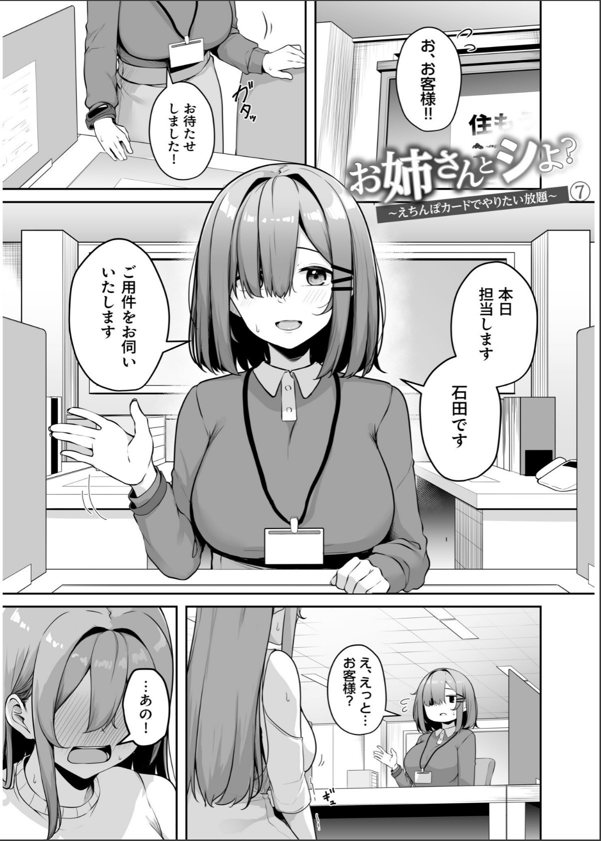 sample 3