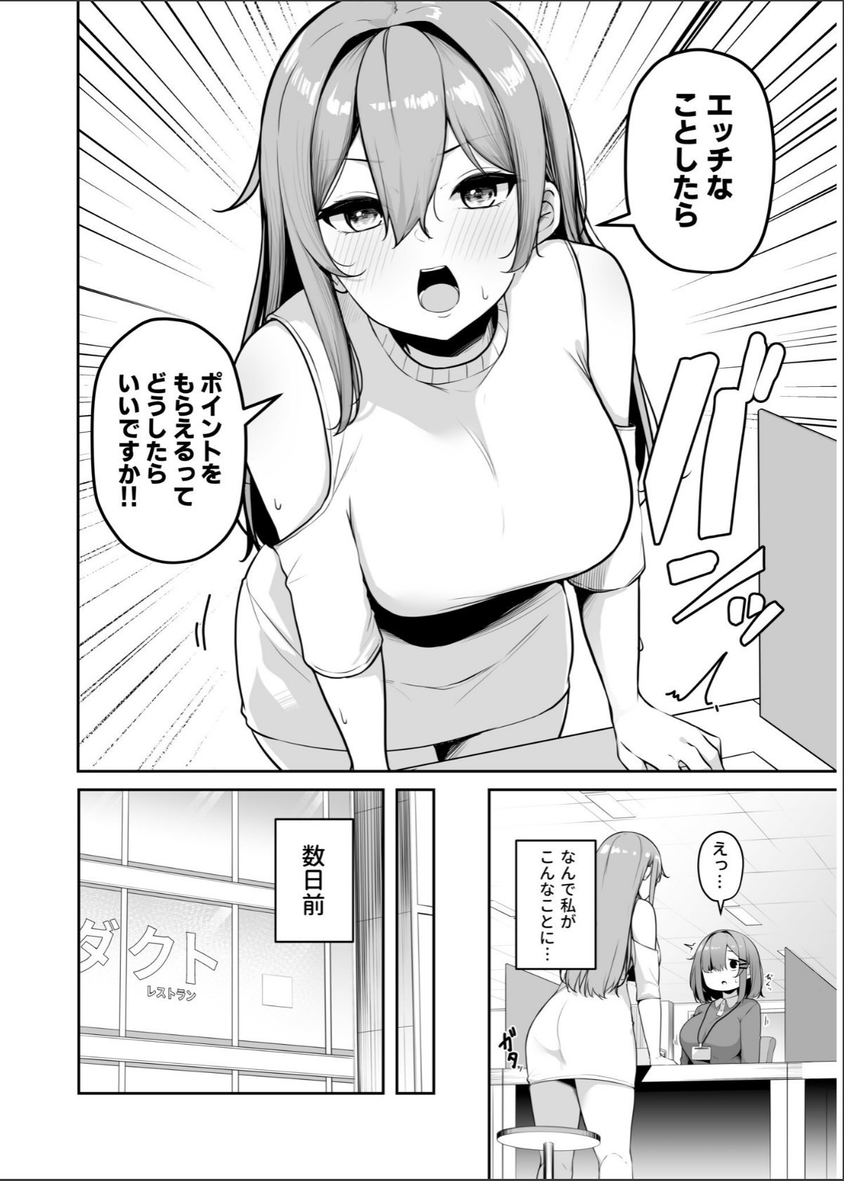 sample 4