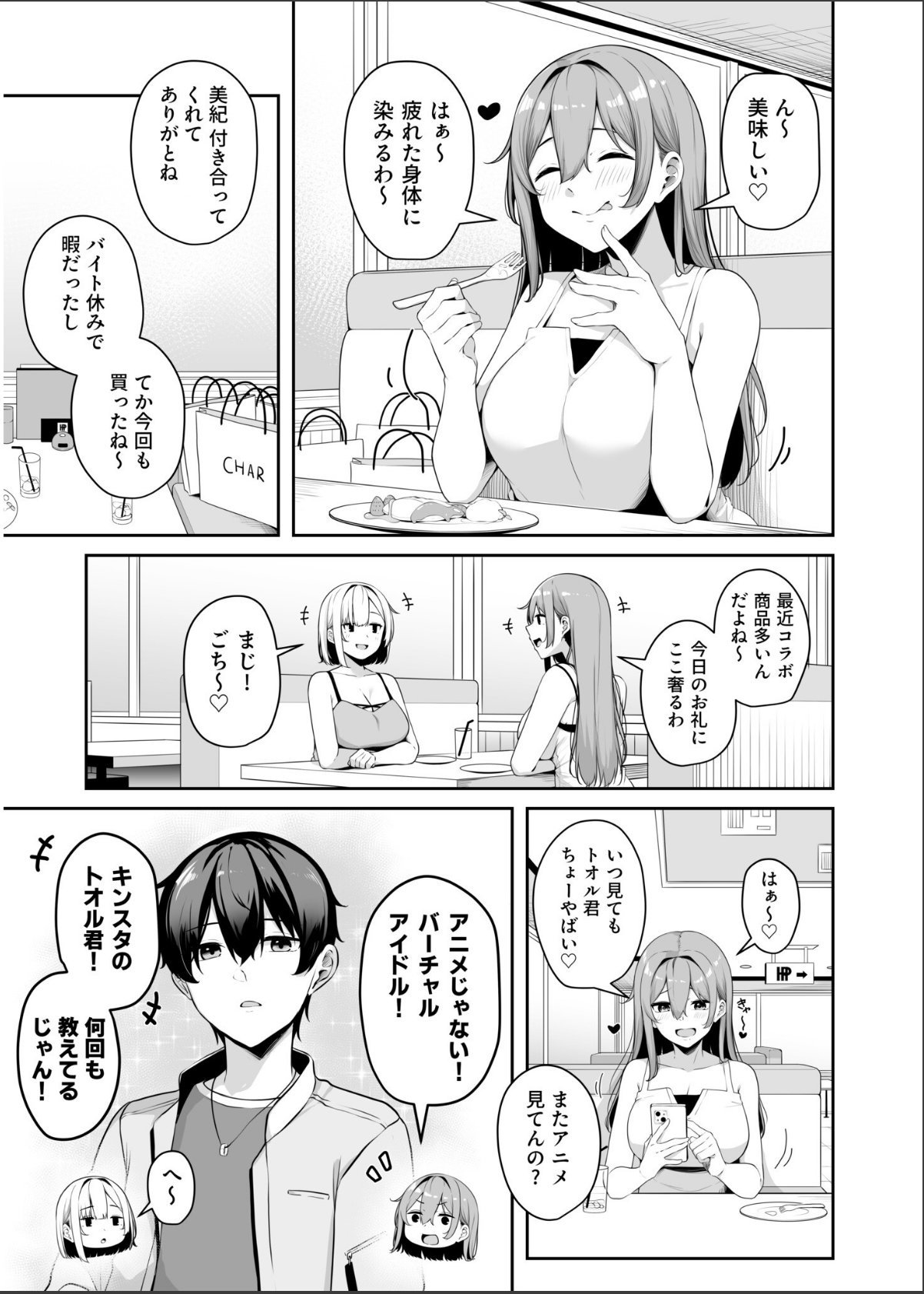 sample 5