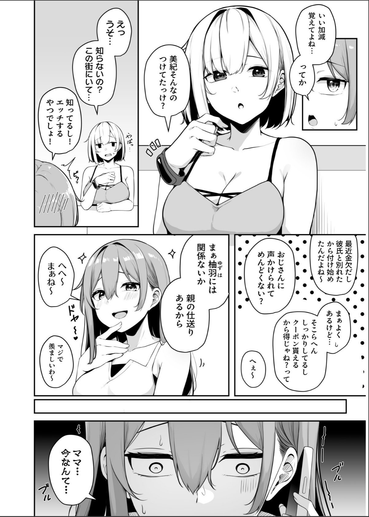 sample 6