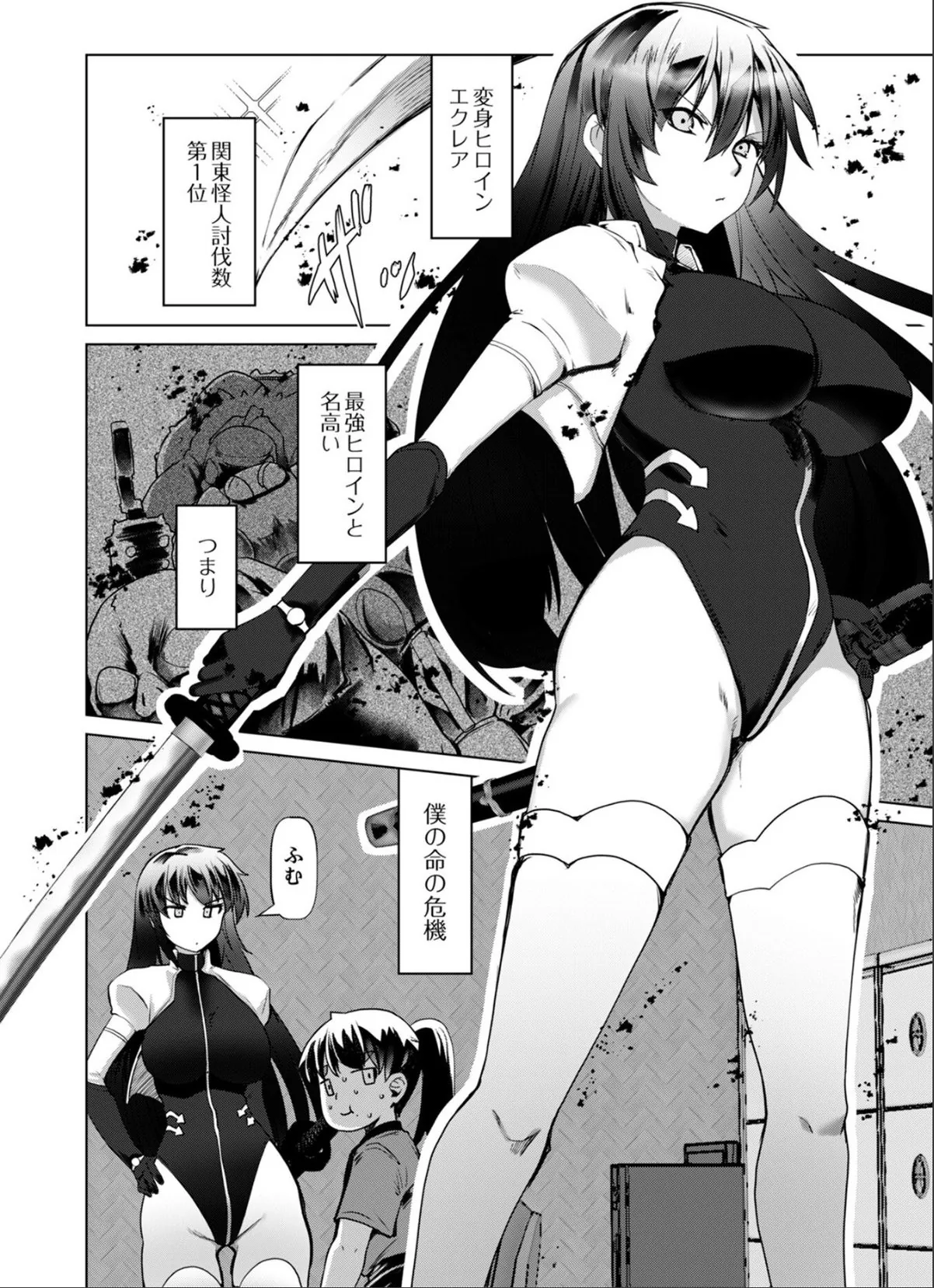 sample 2