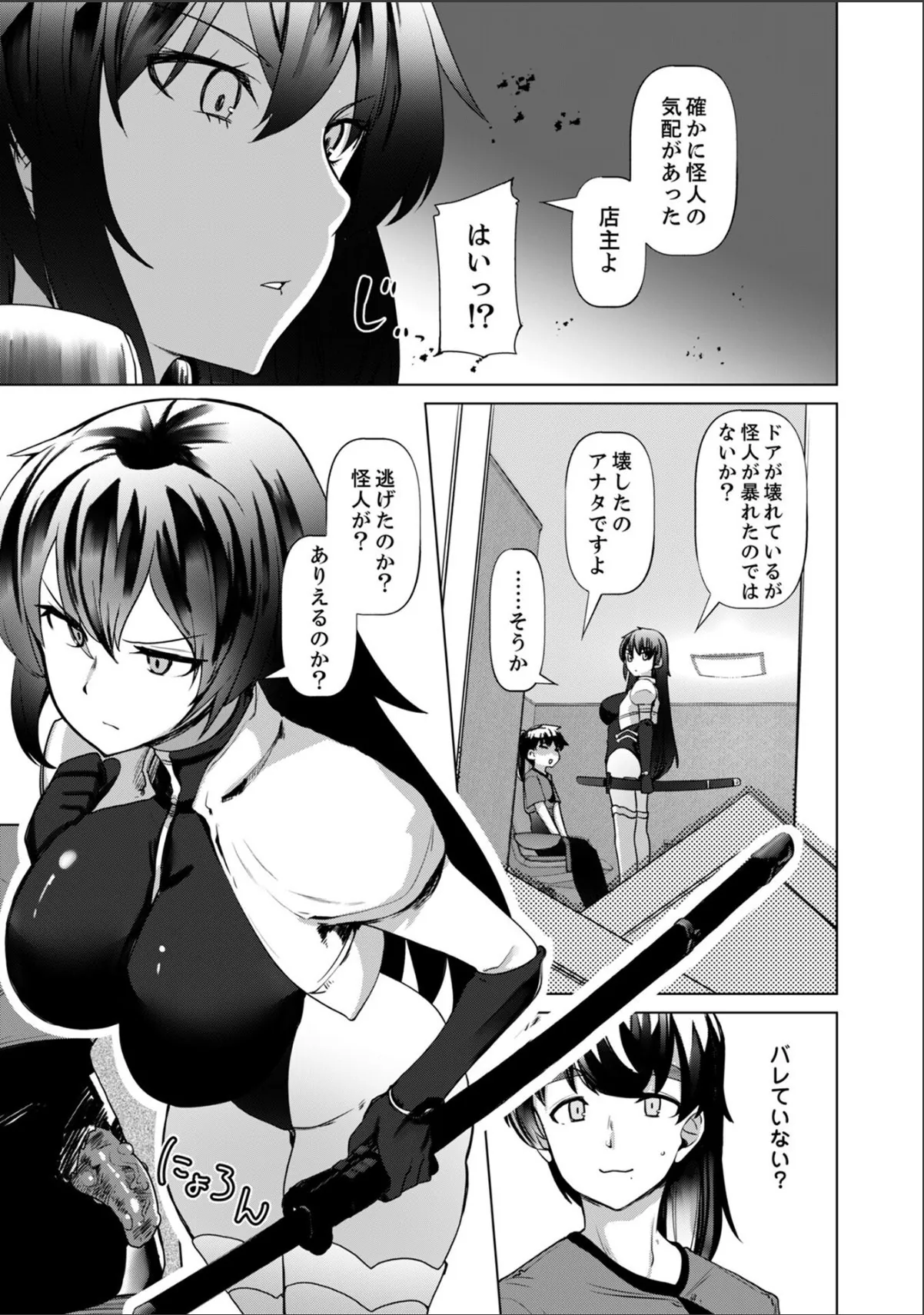 sample 3