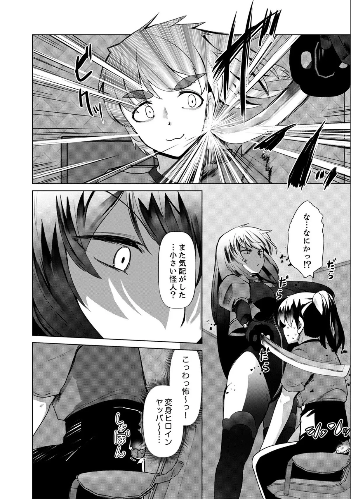sample 4