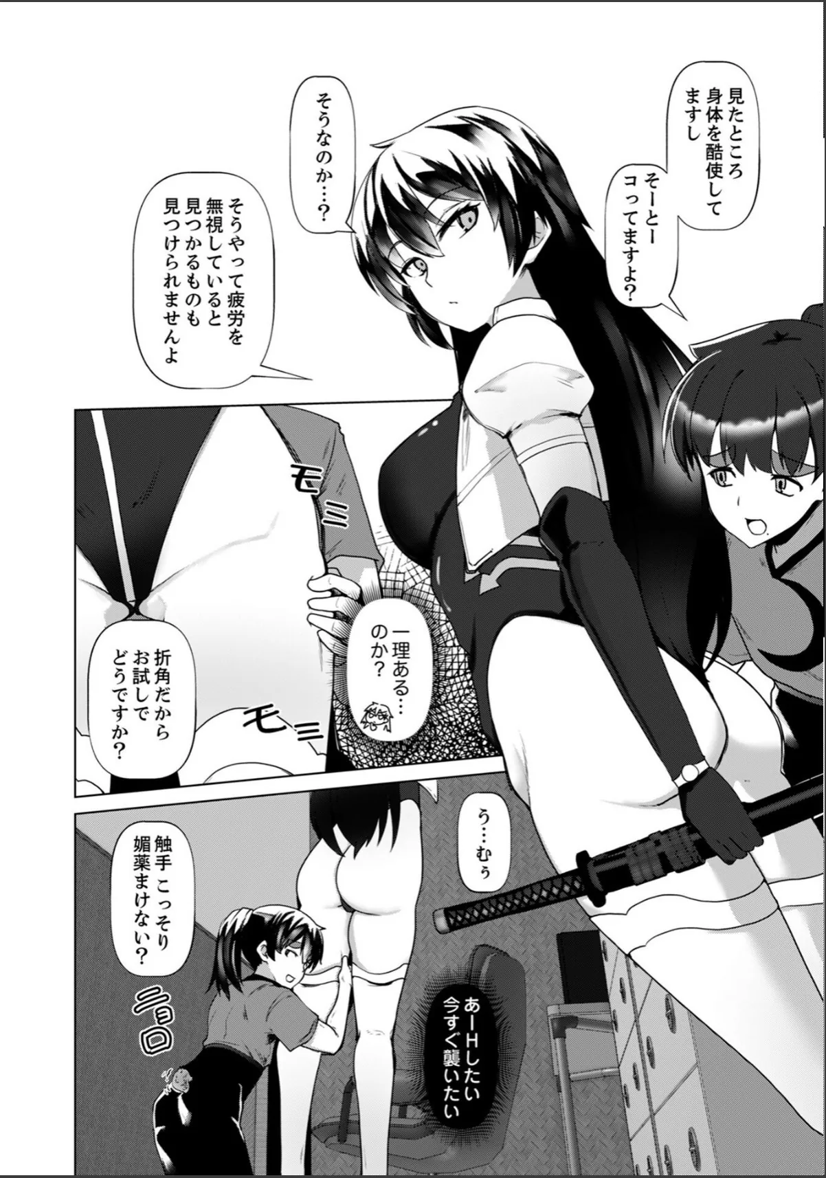 sample 6