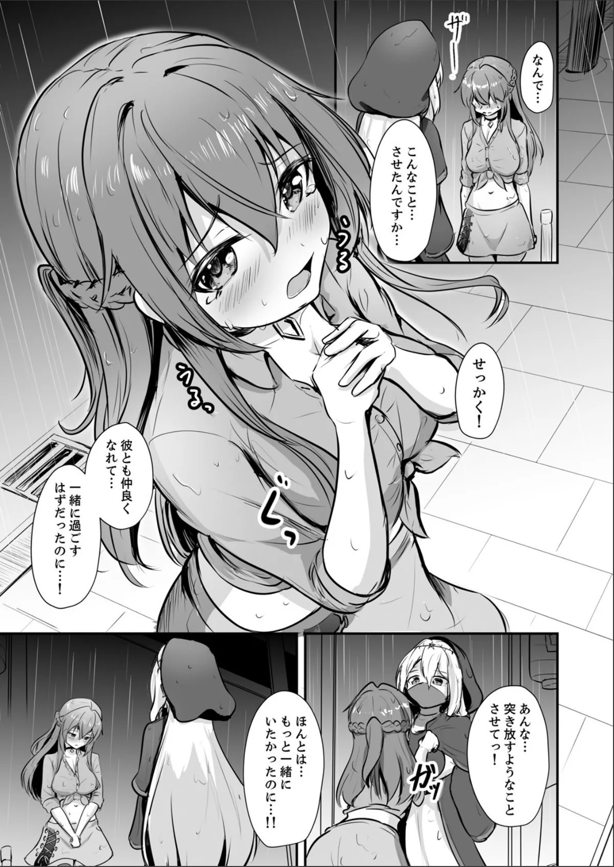 sample 3