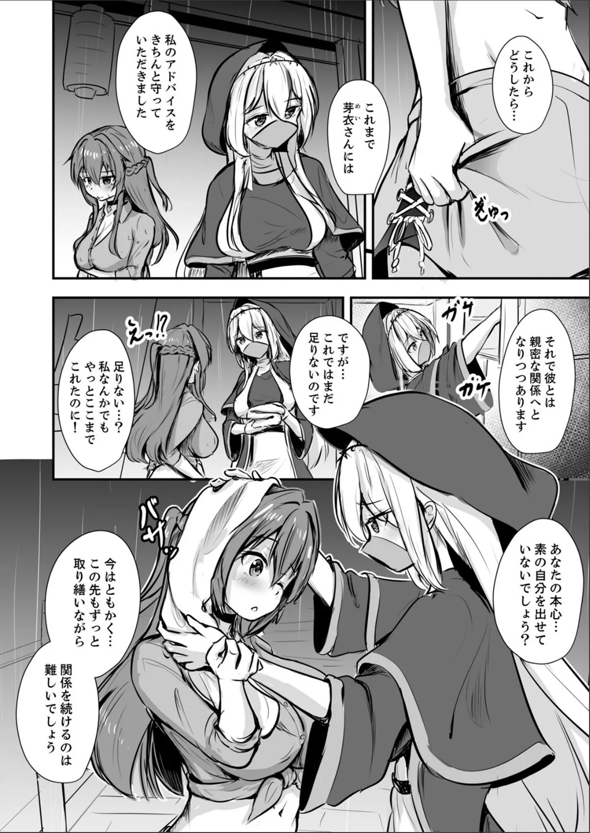 sample 4
