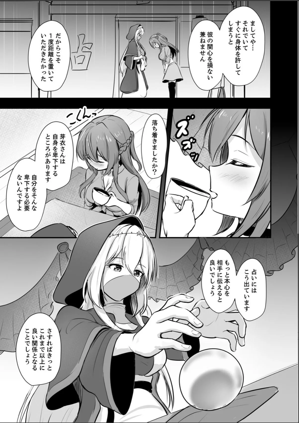 sample 5