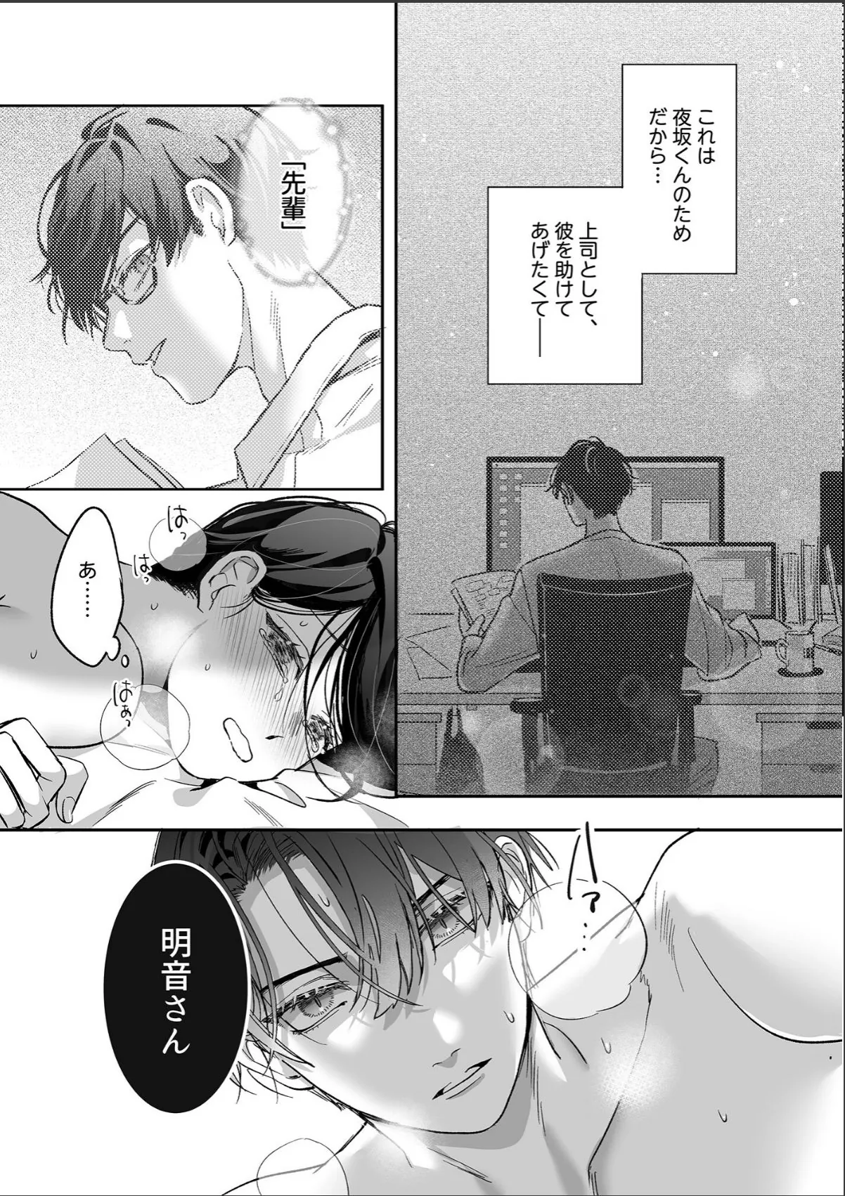 sample 3