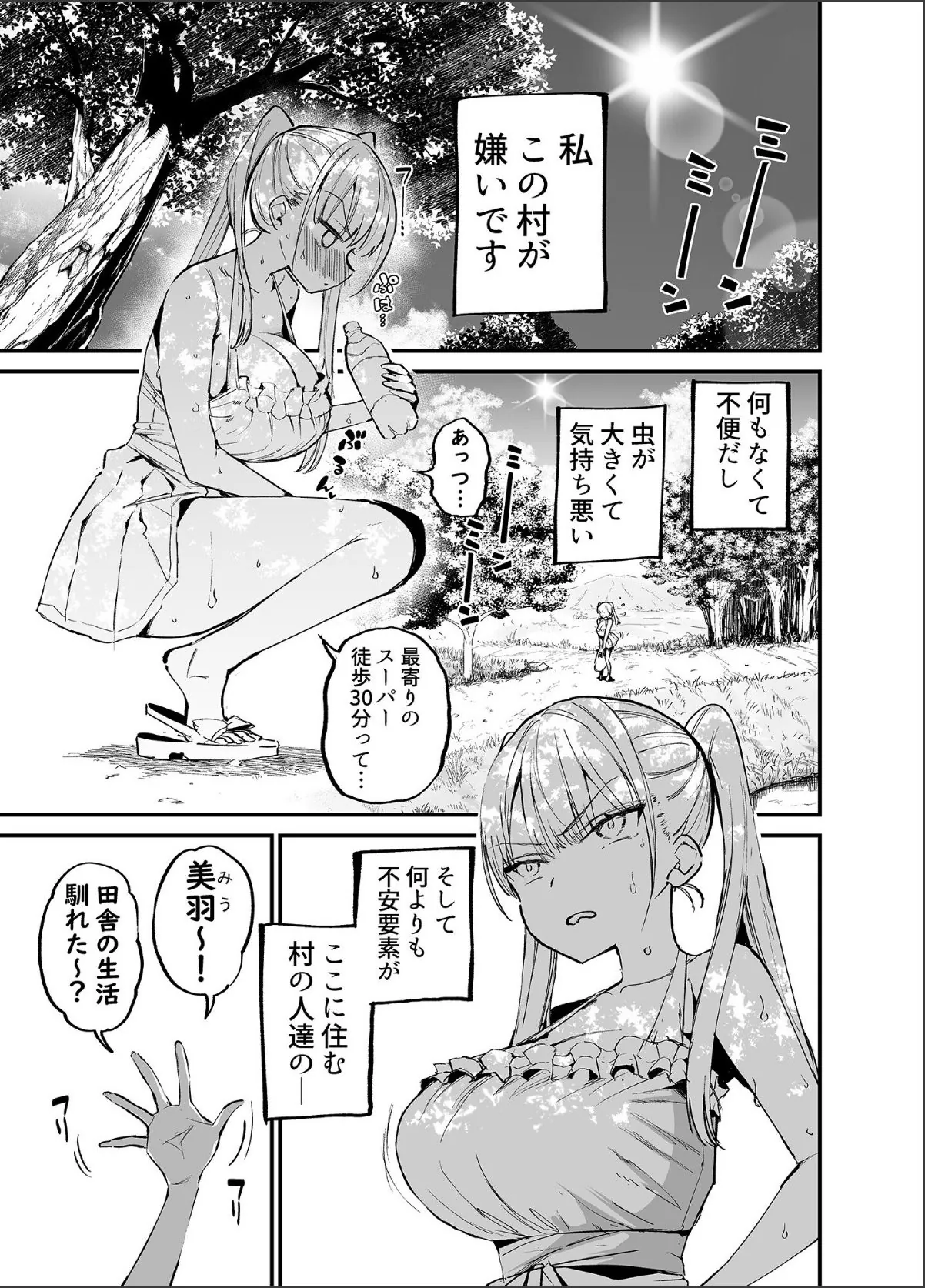 sample 3