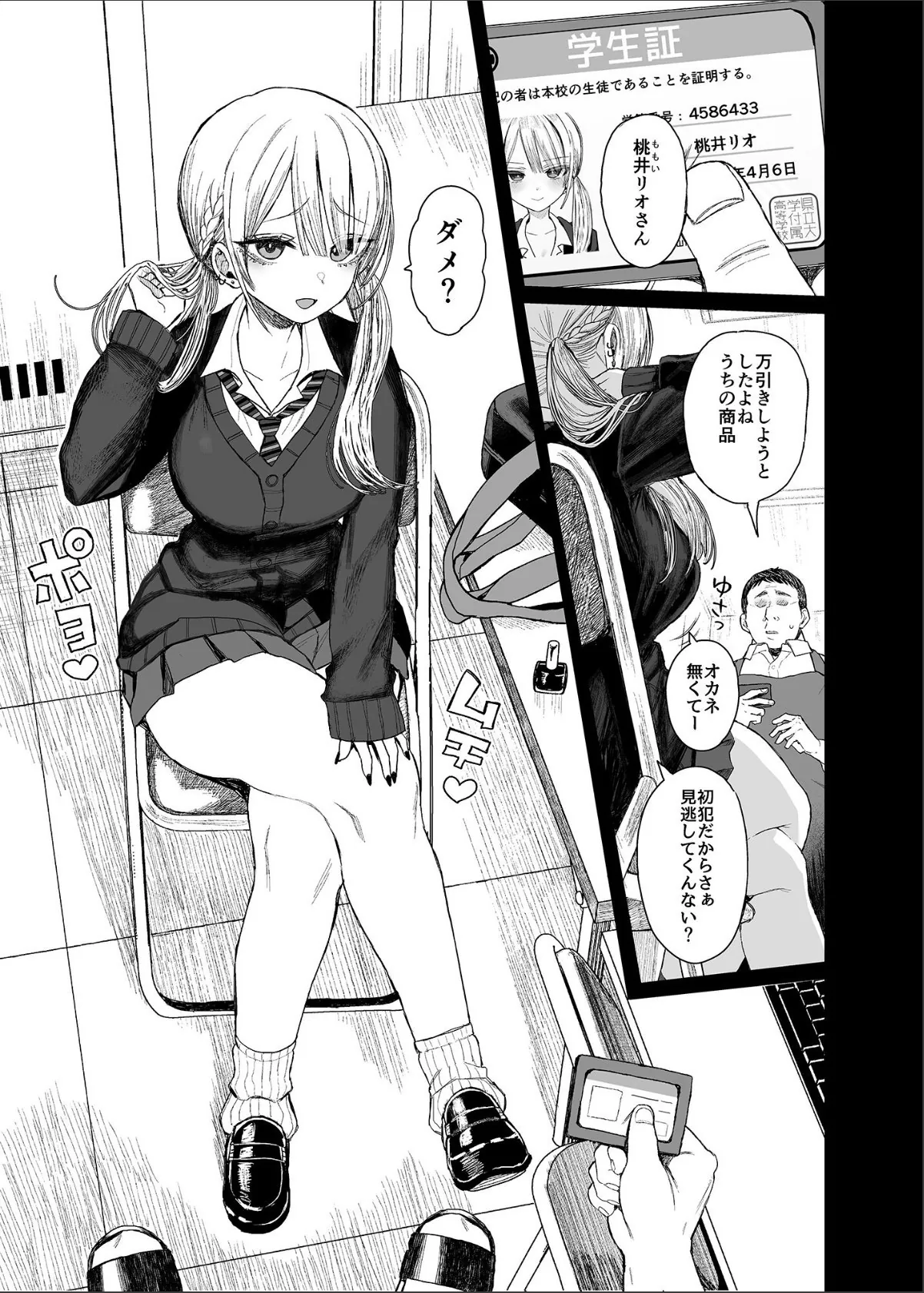 sample 3