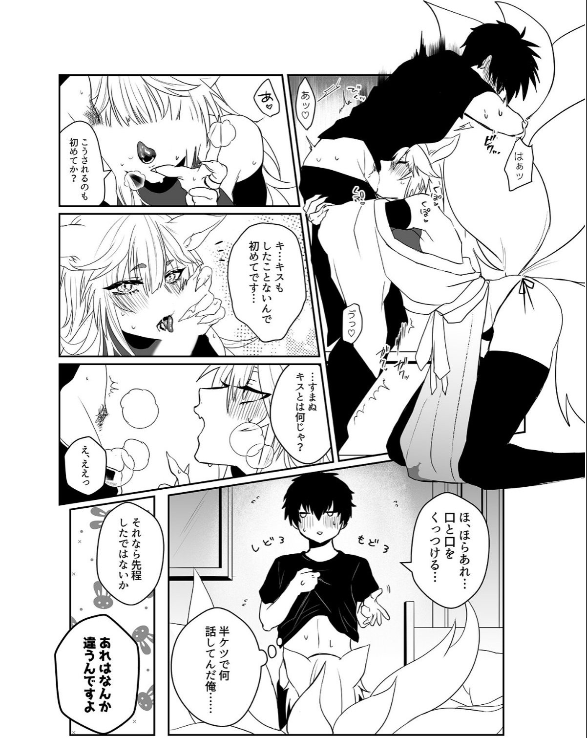 sample 10