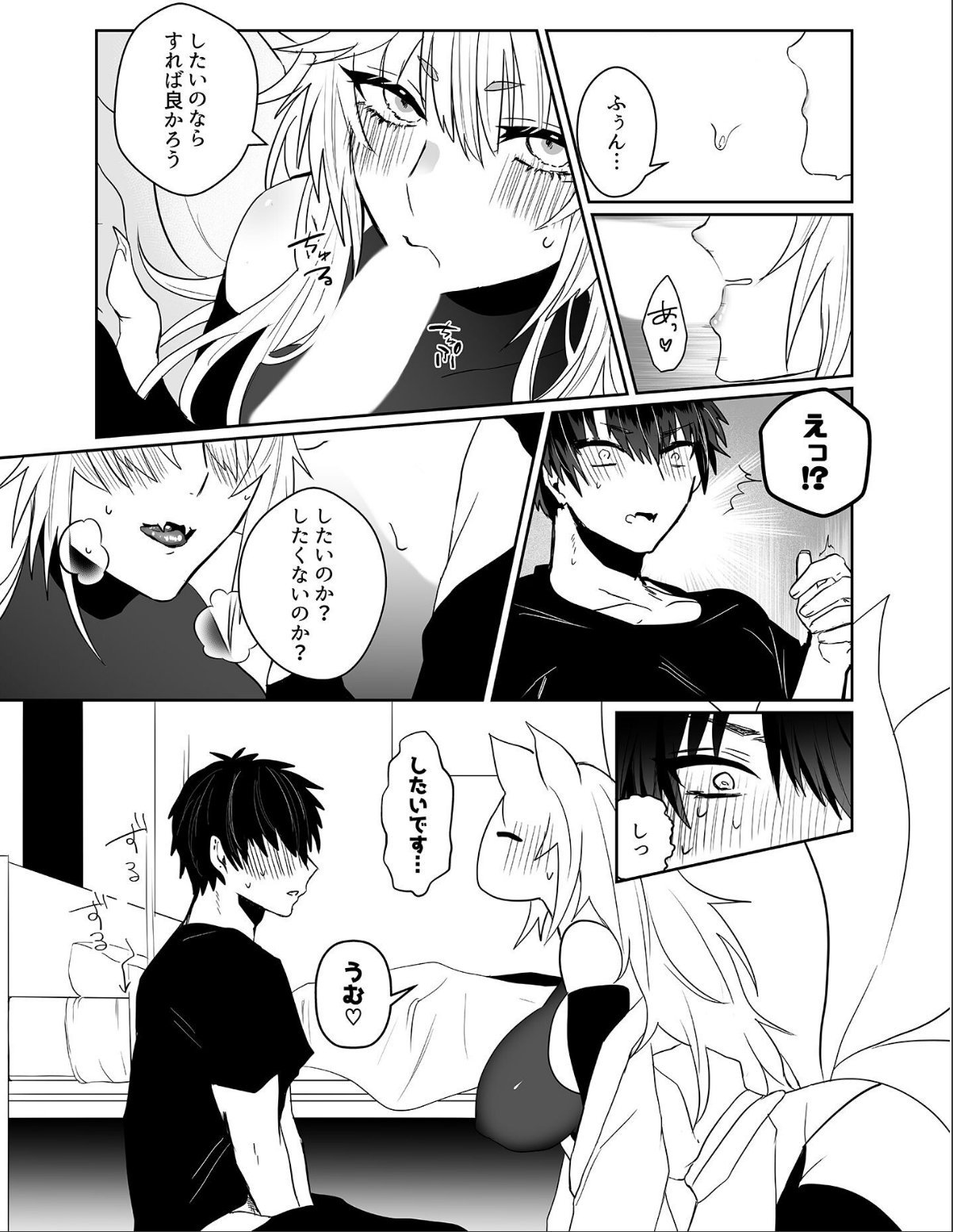 sample 11