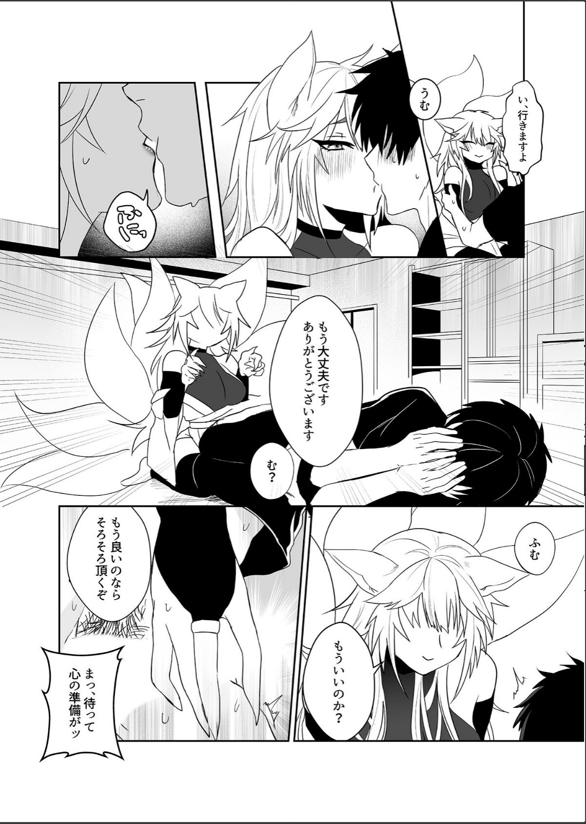 sample 12