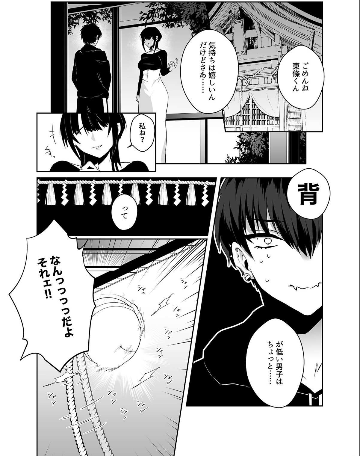 sample 2
