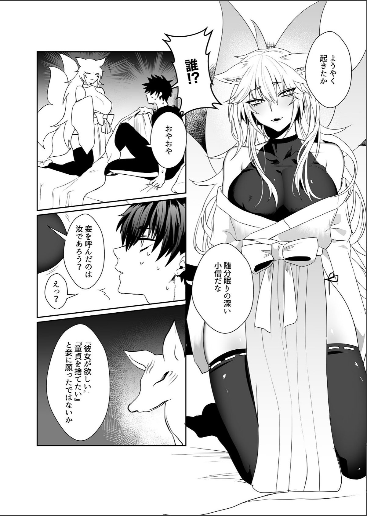 sample 5