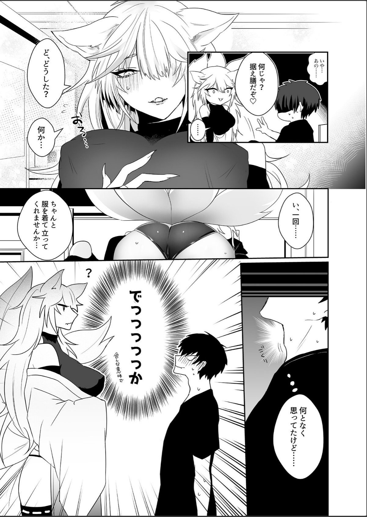 sample 7