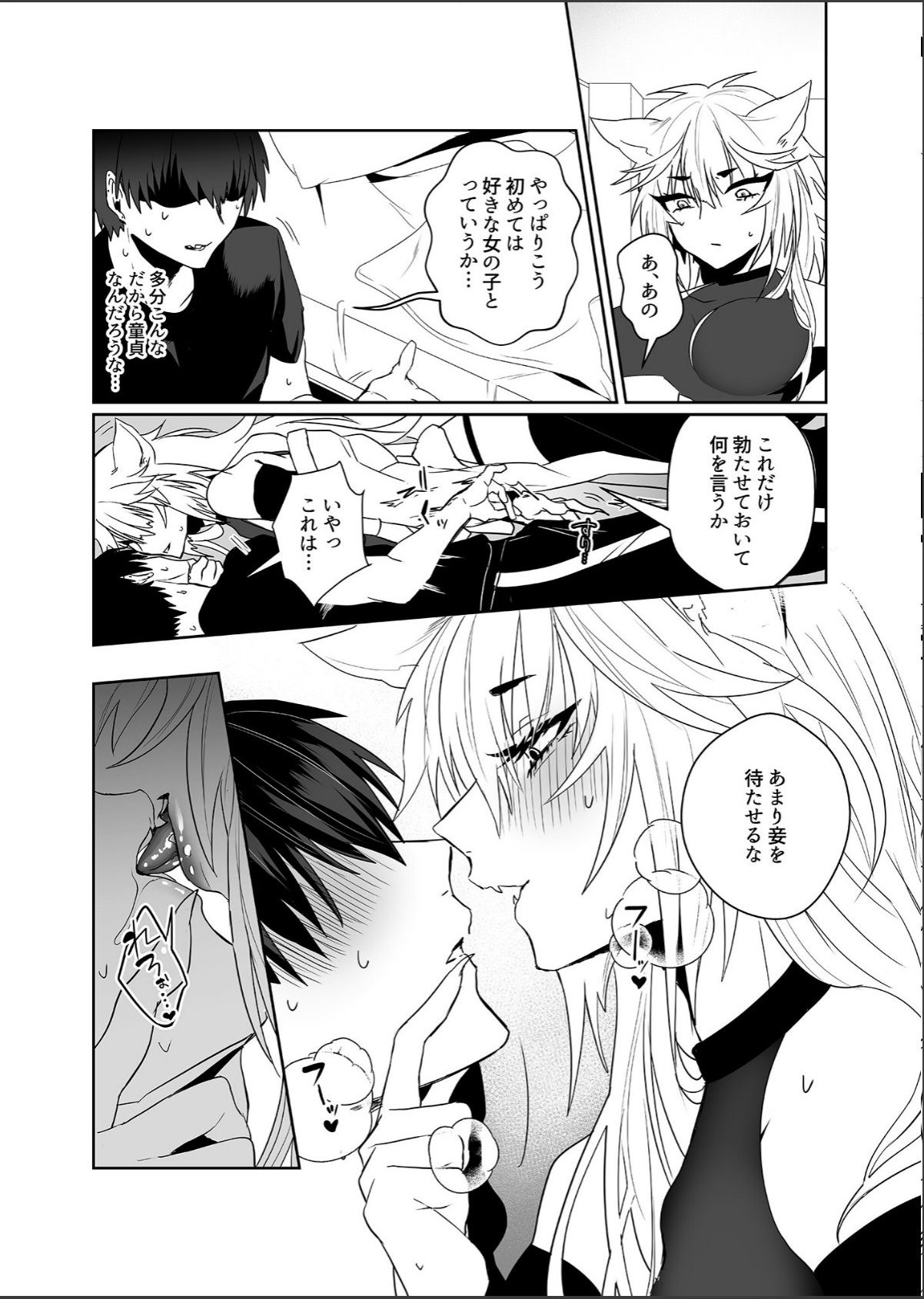 sample 8