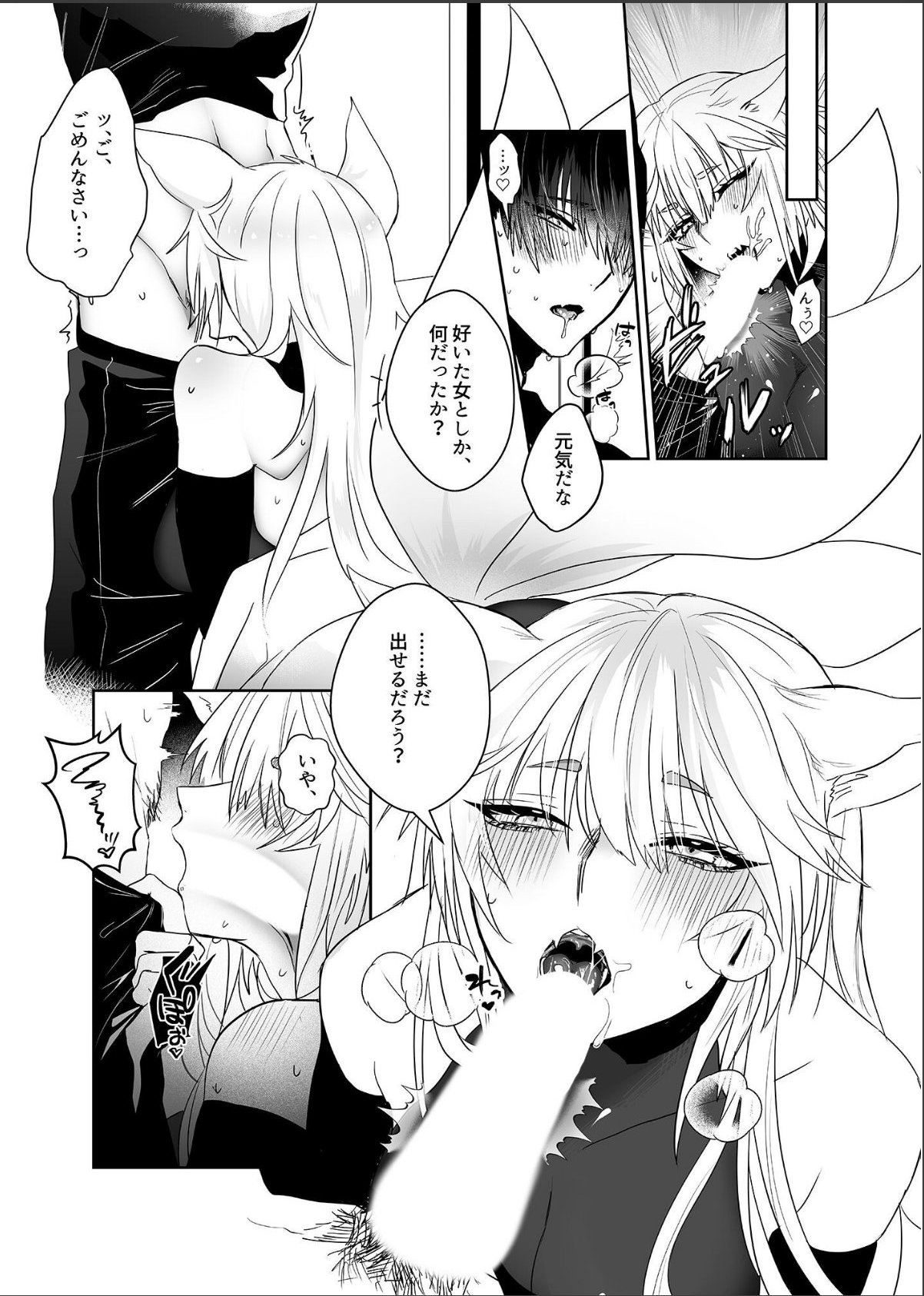 sample 9