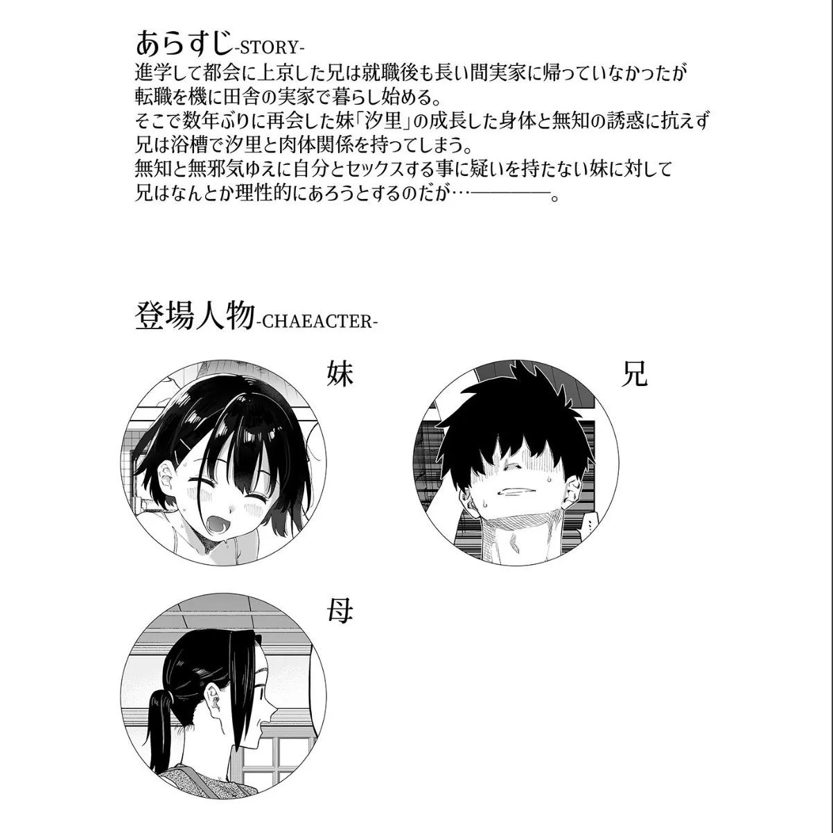 sample 2