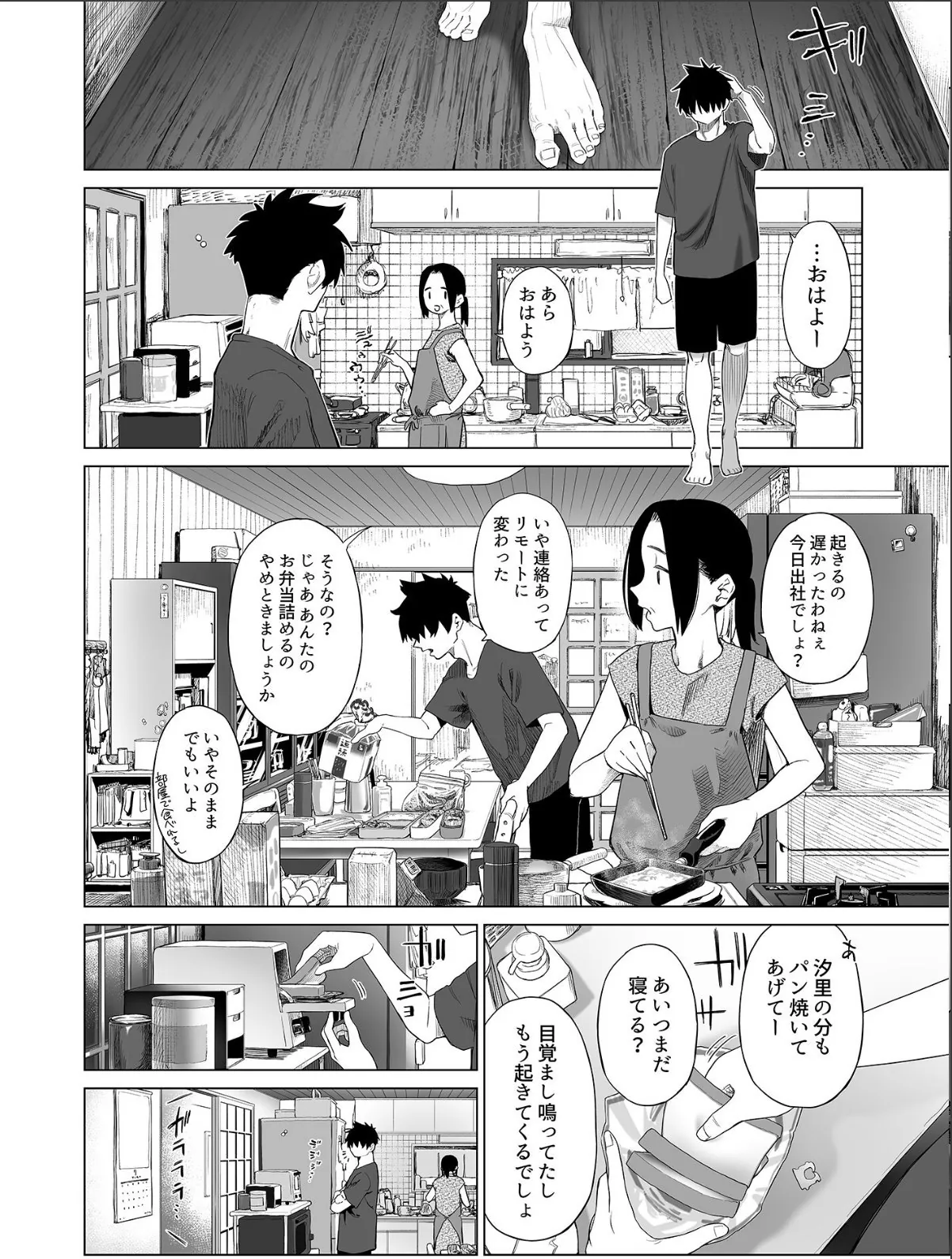 sample 4