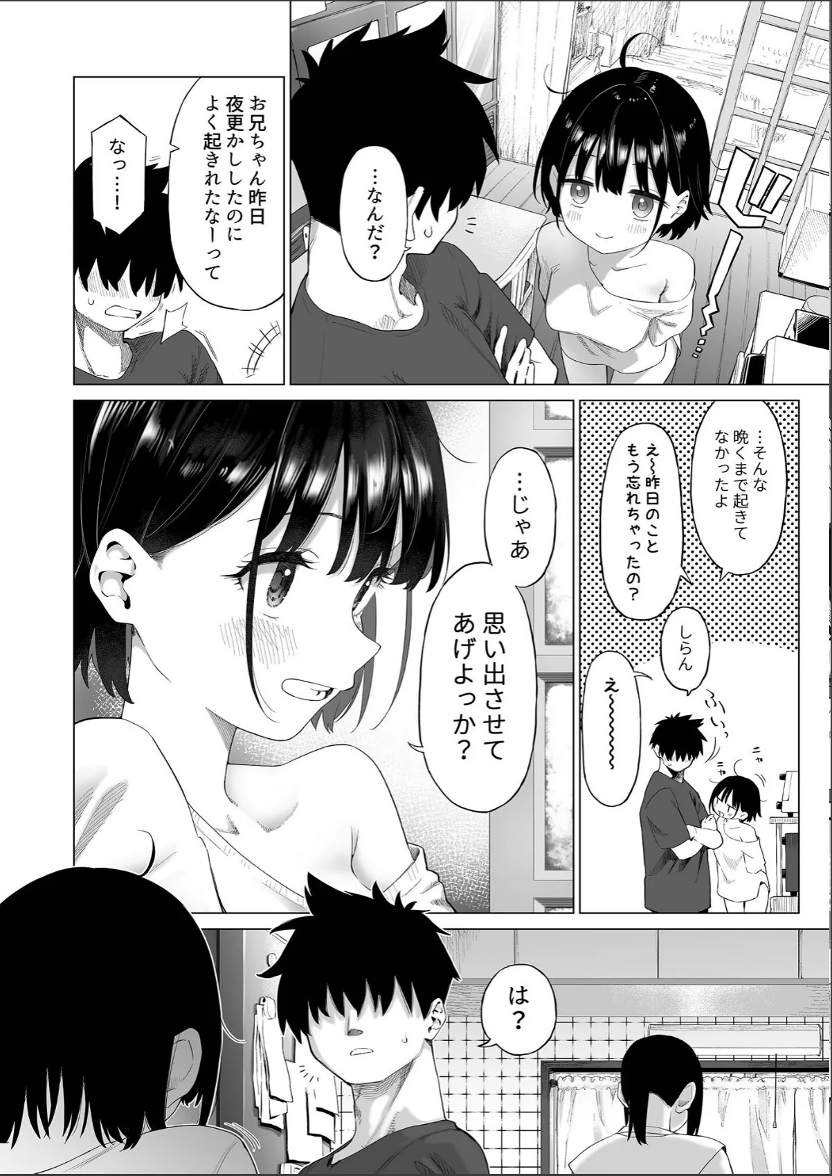 sample 6