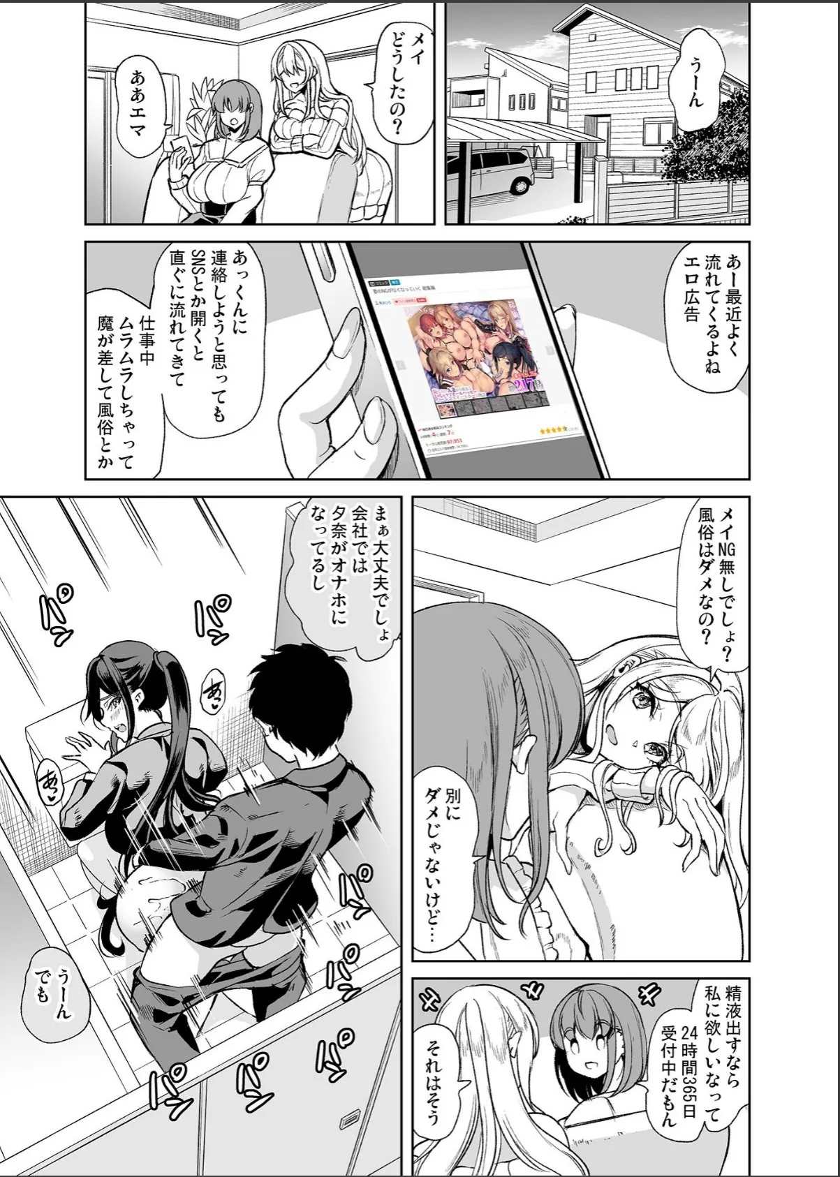 sample 3