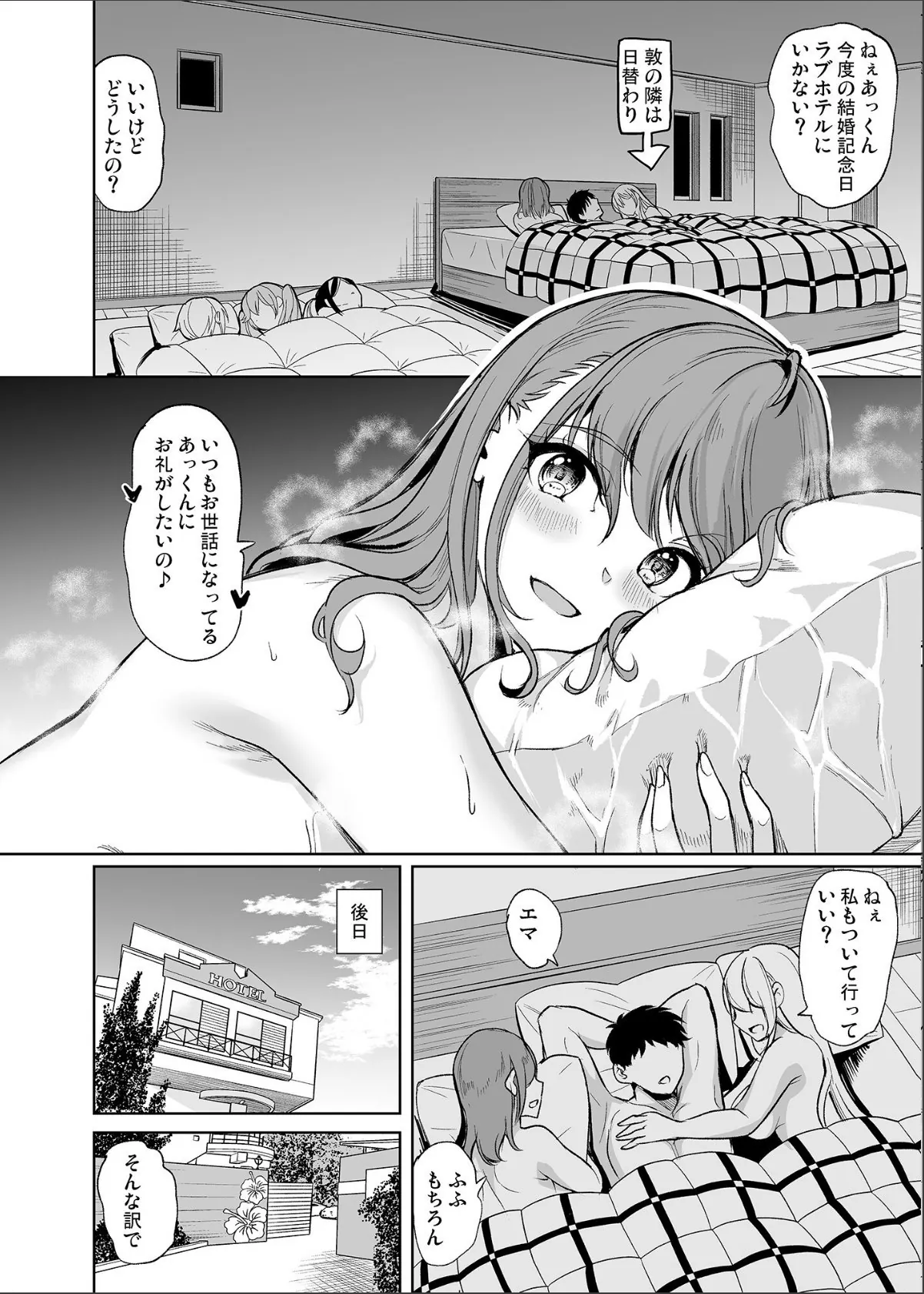 sample 6