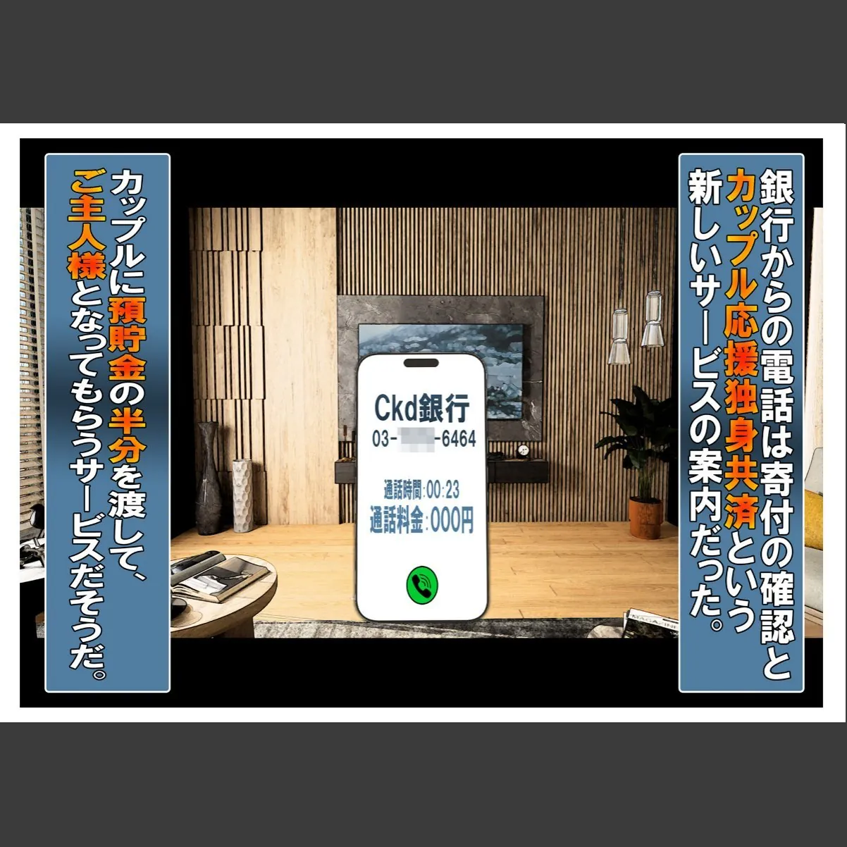 sample 12