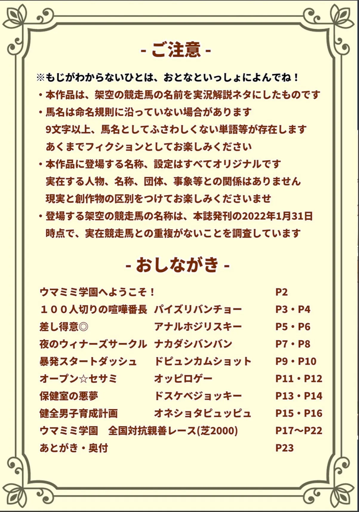 sample 2