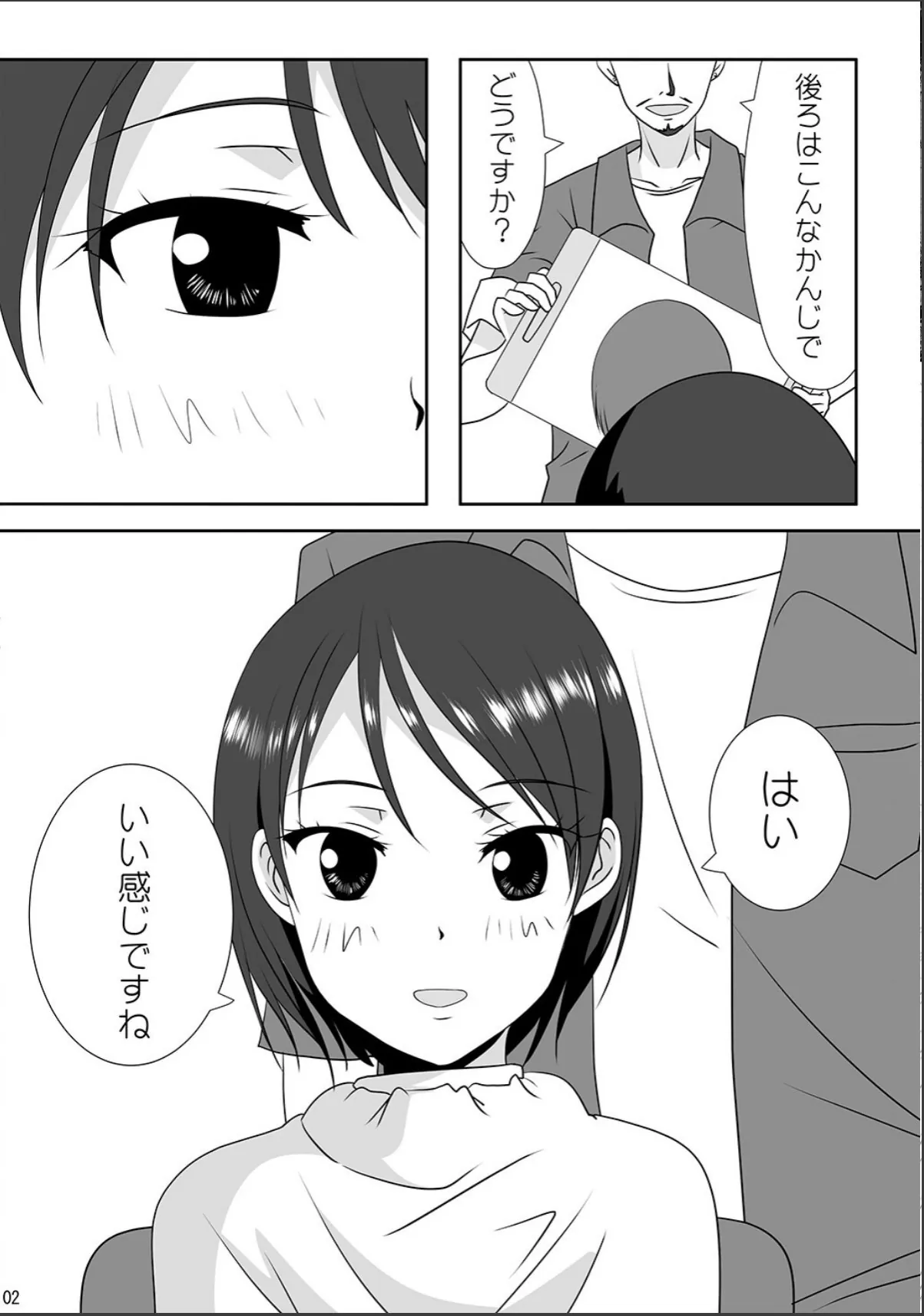 sample 4