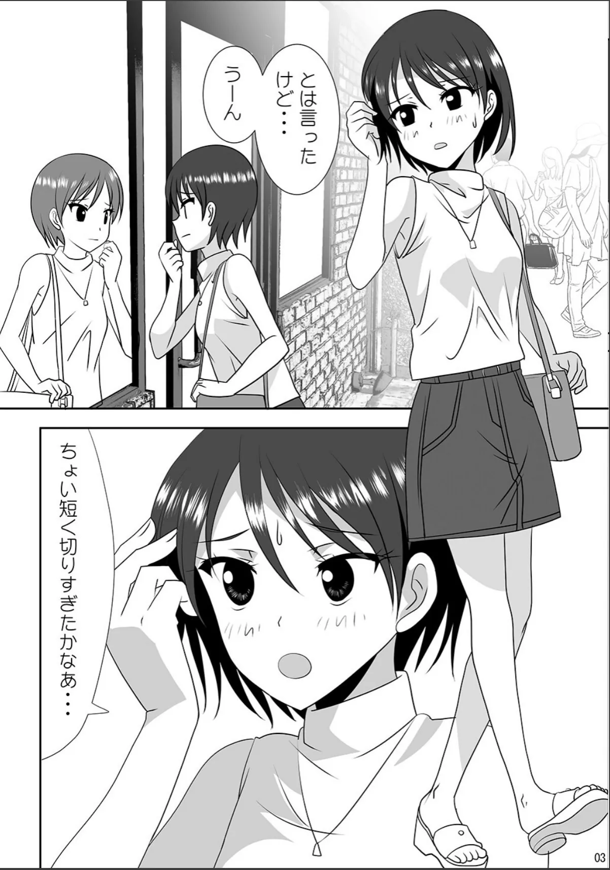 sample 5