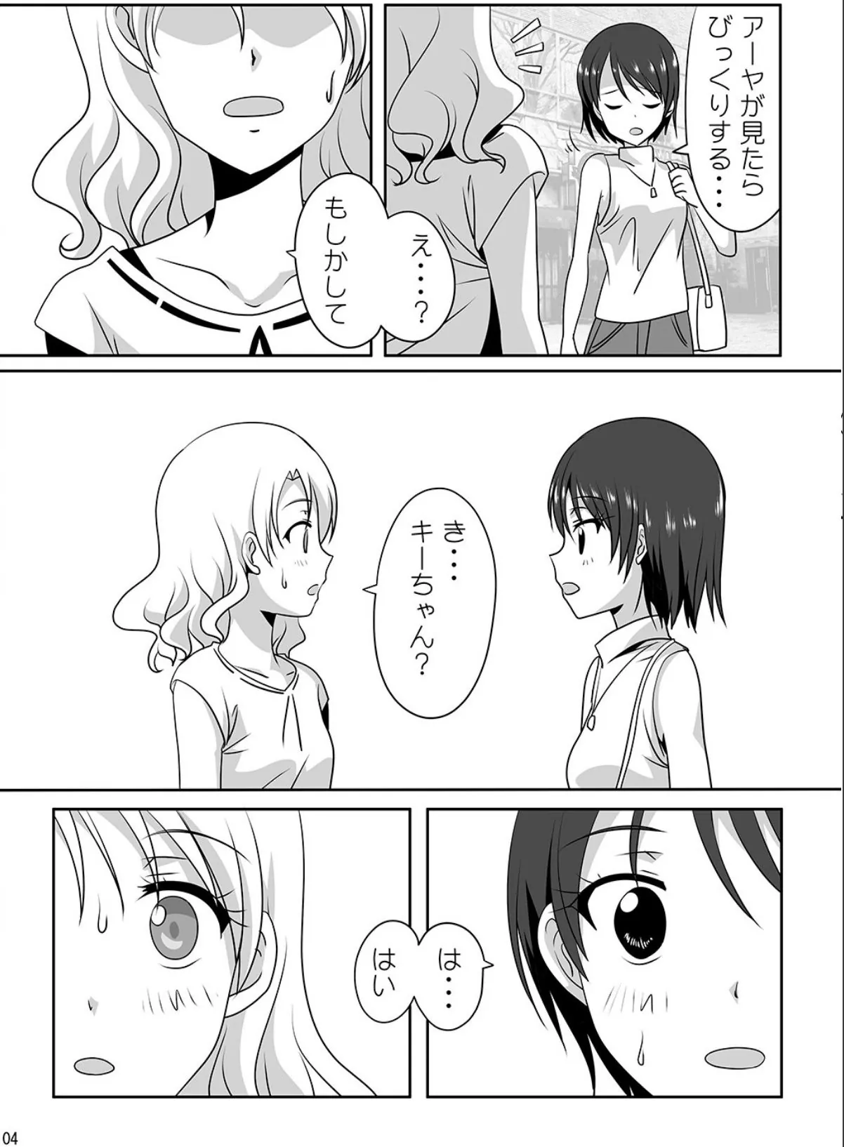 sample 6