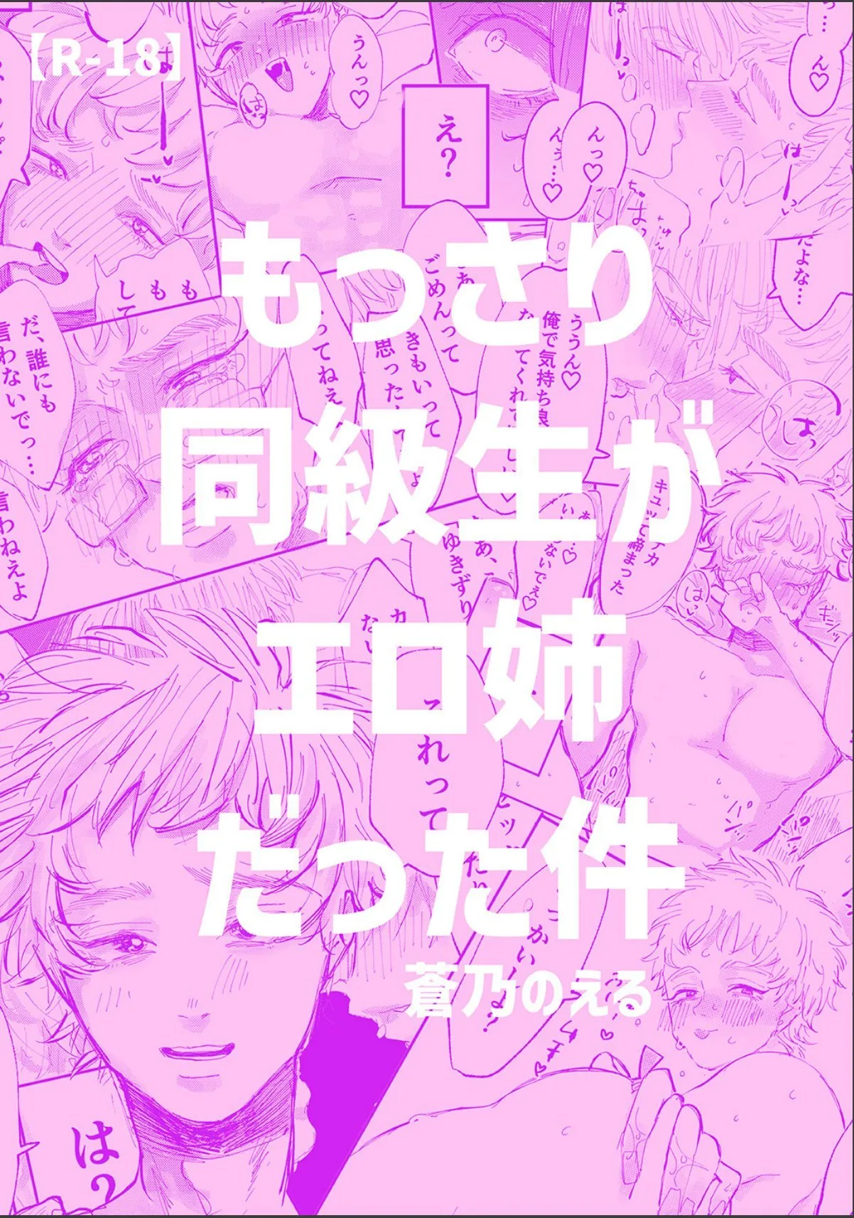 sample 1