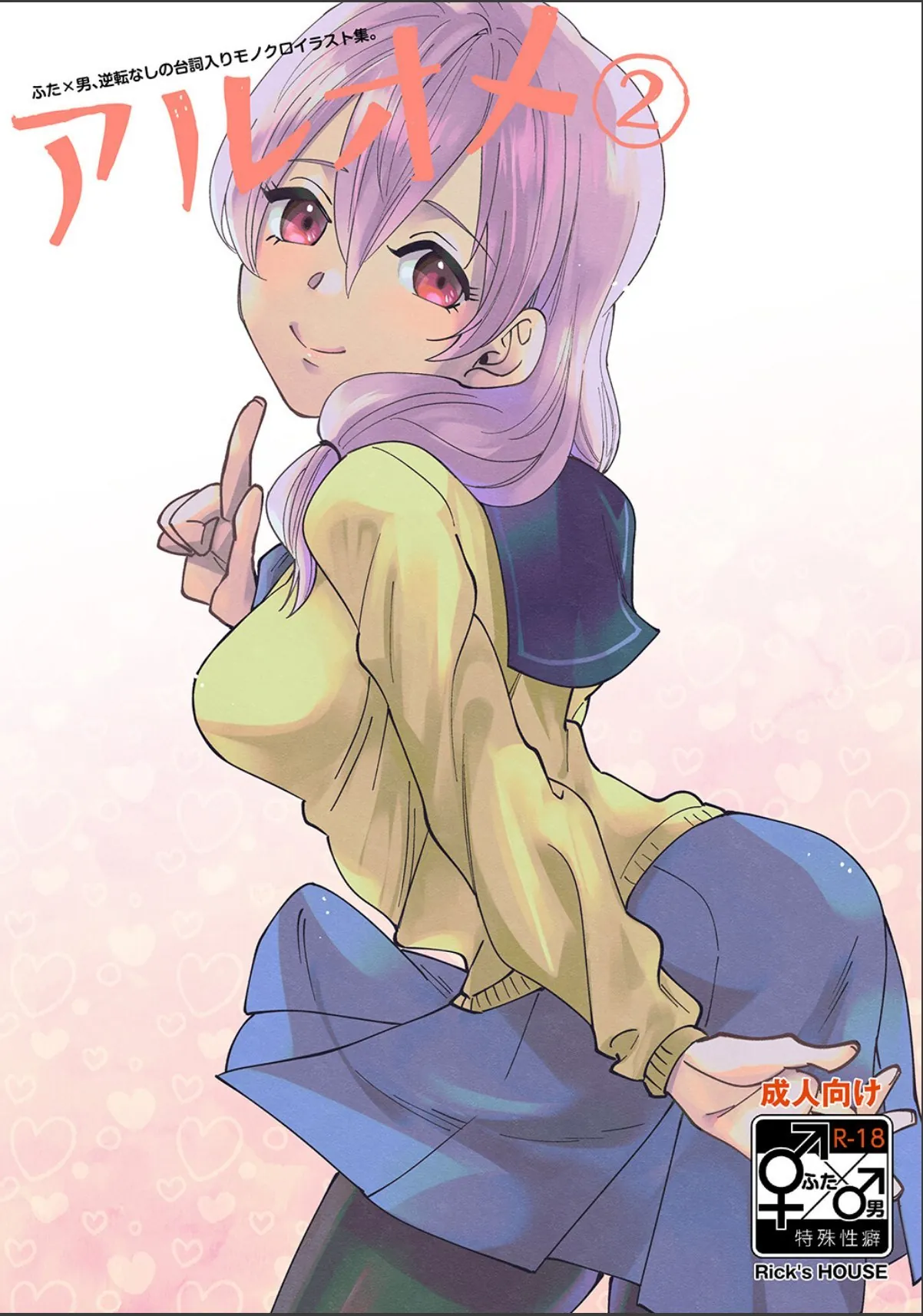 sample 1