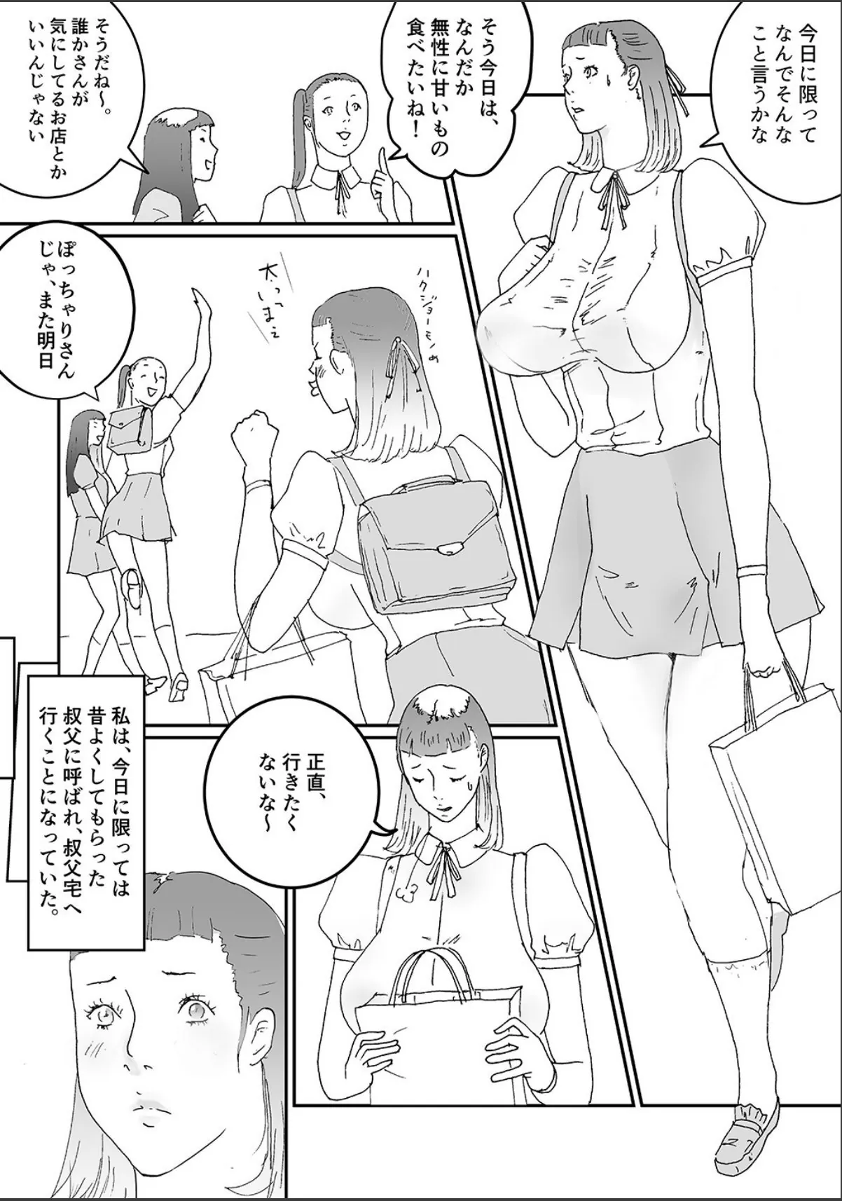 sample 4