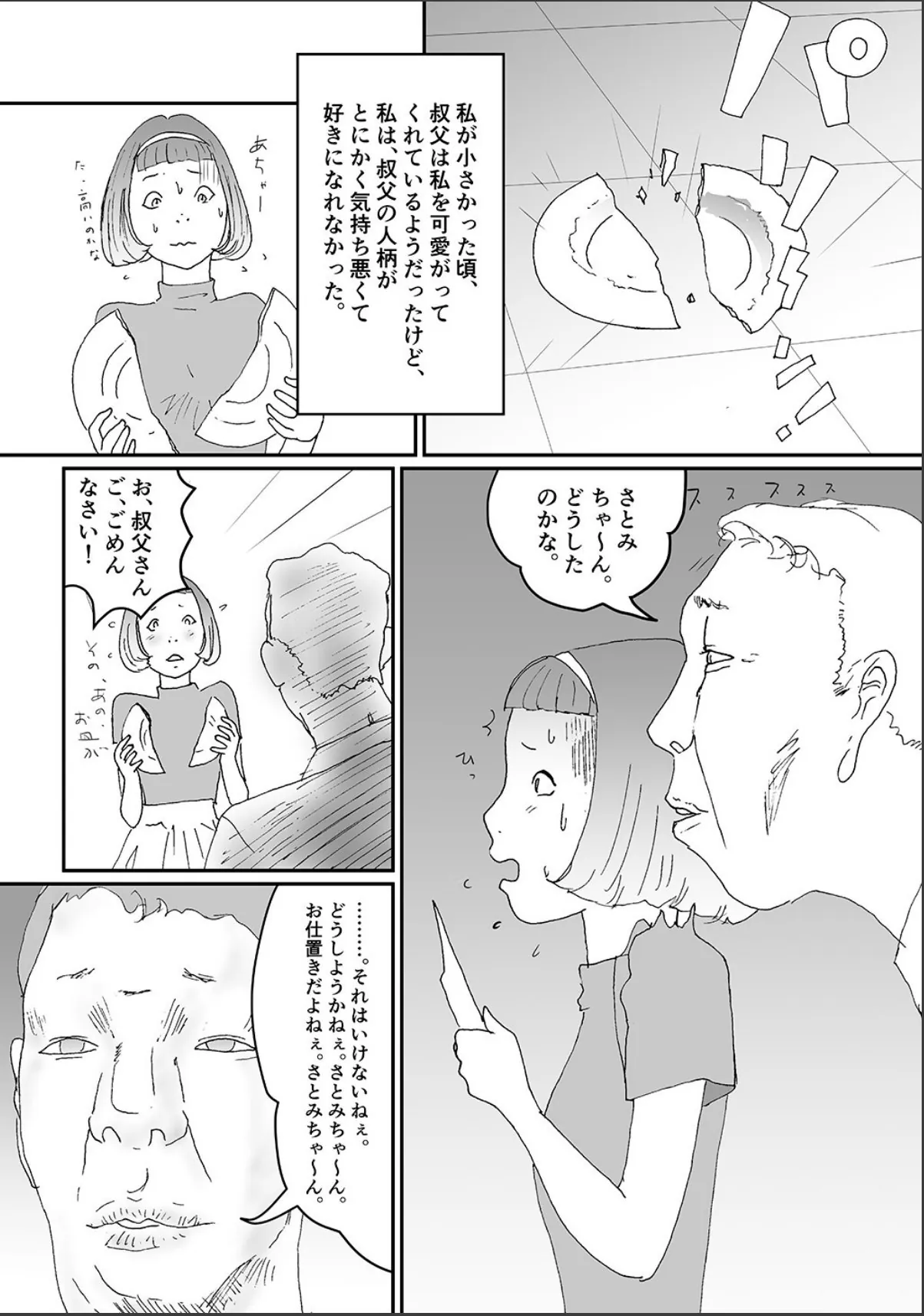 sample 5