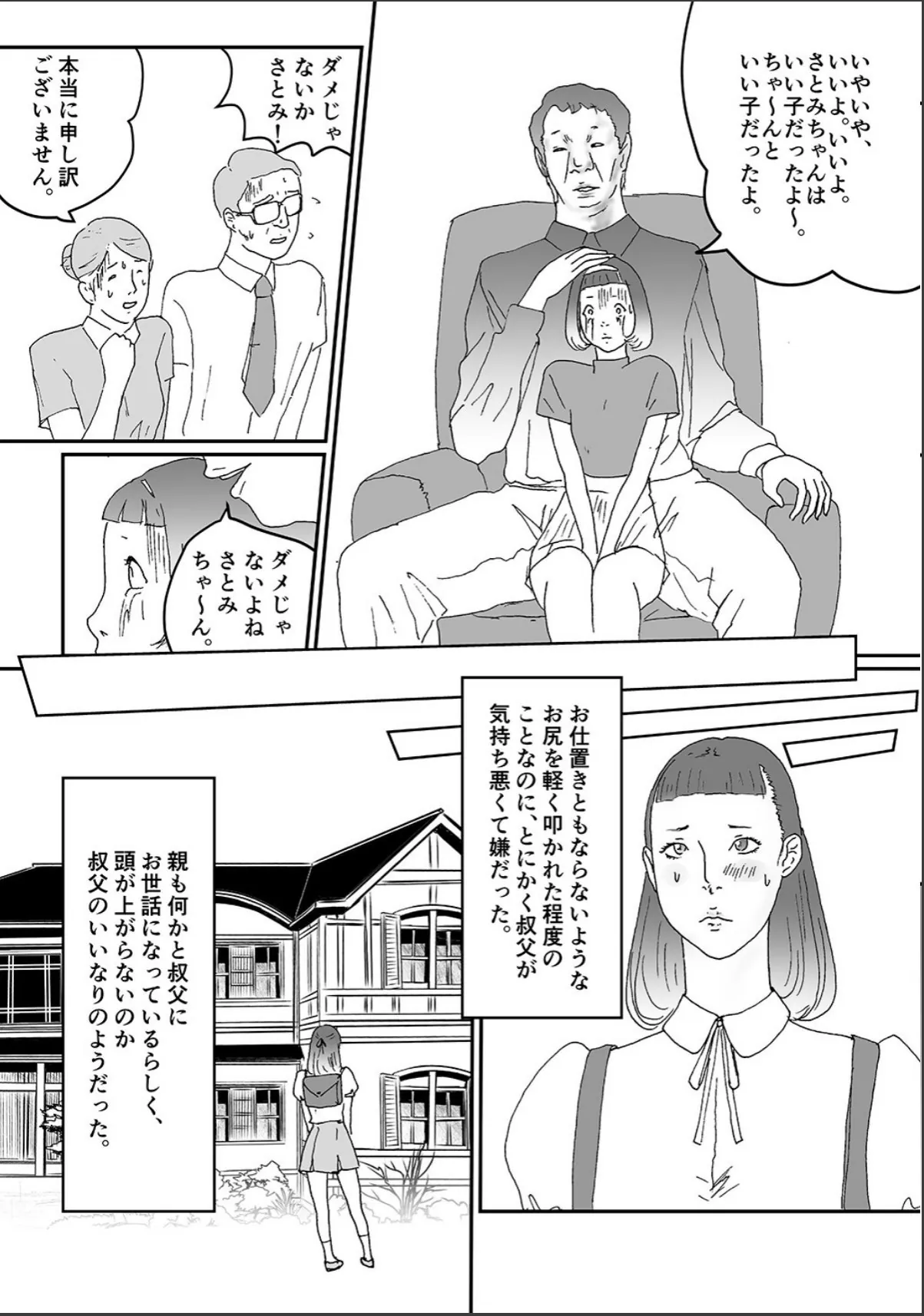 sample 6