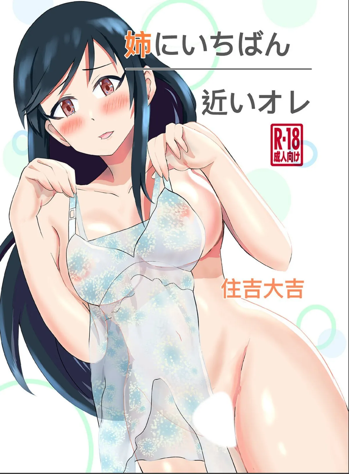 sample 1