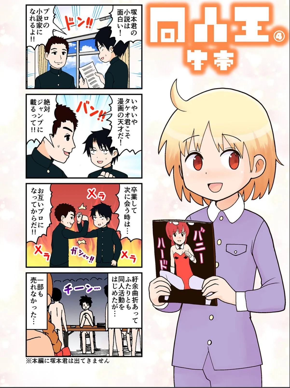 sample 1