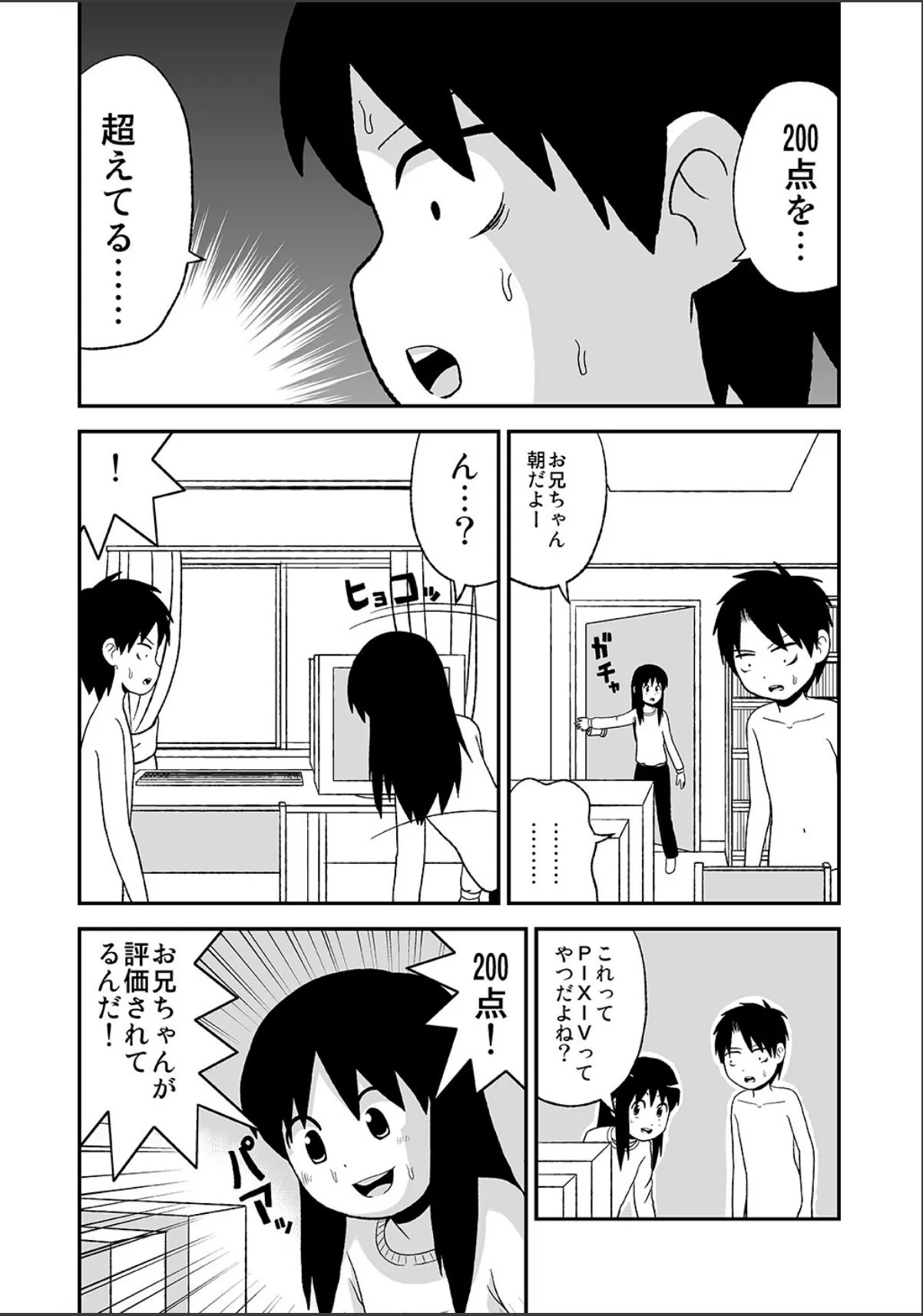 sample 10