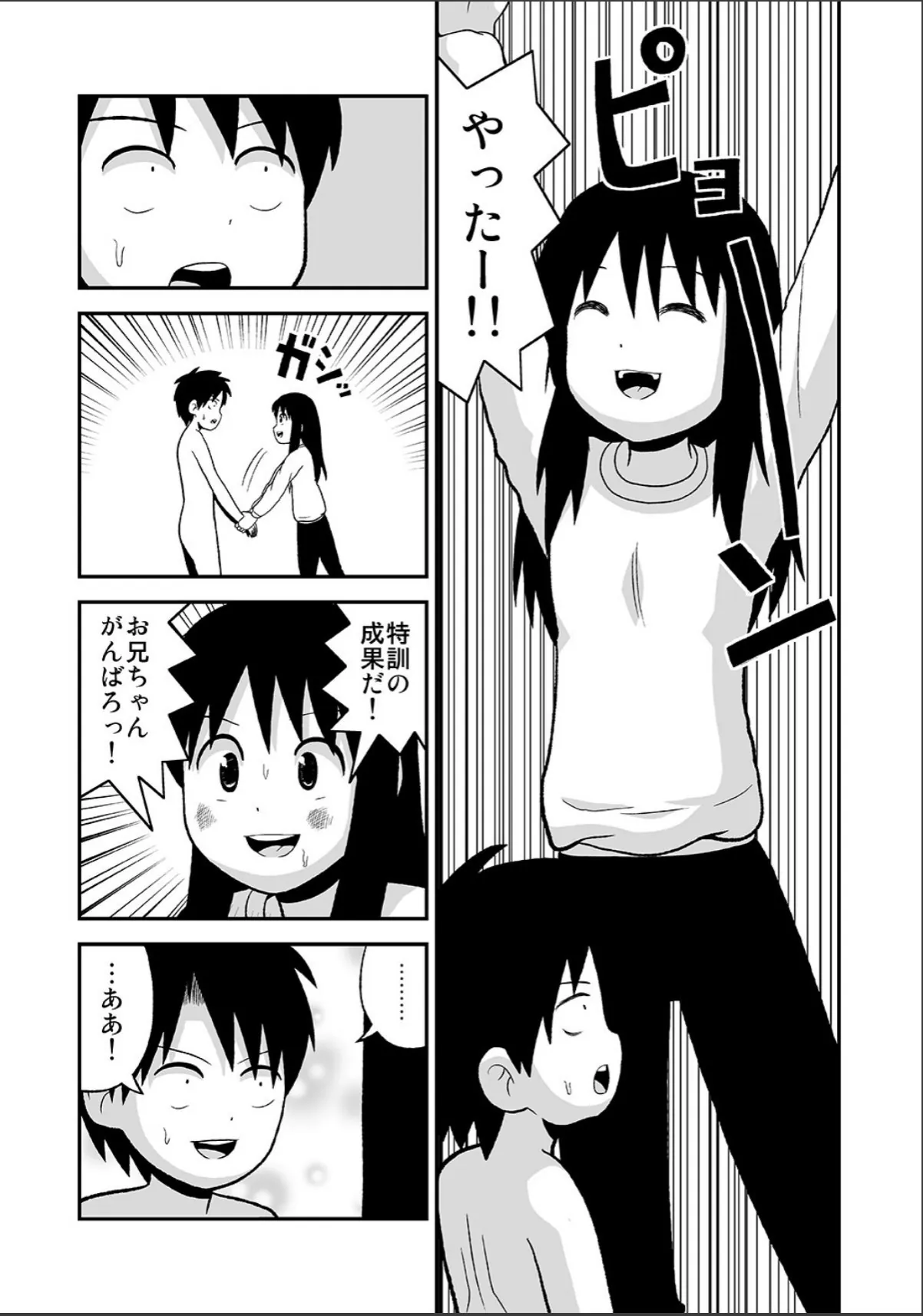 sample 11