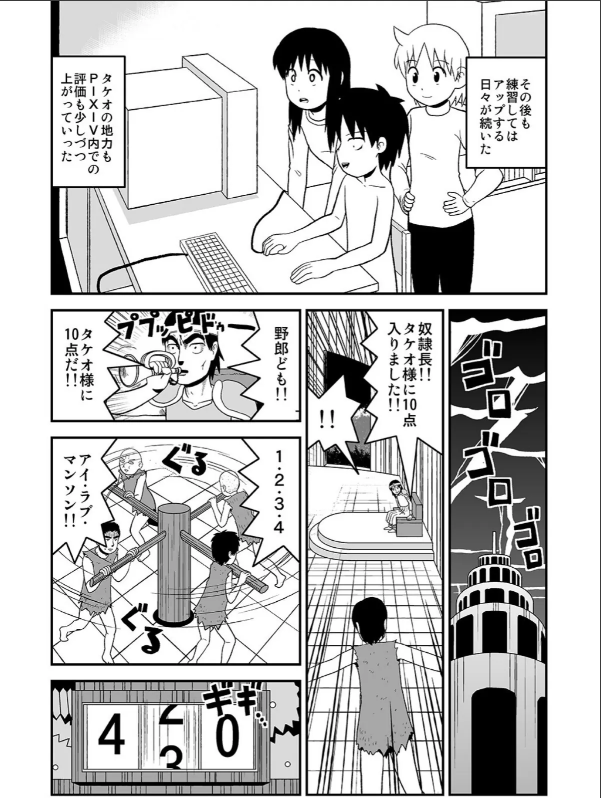 sample 12