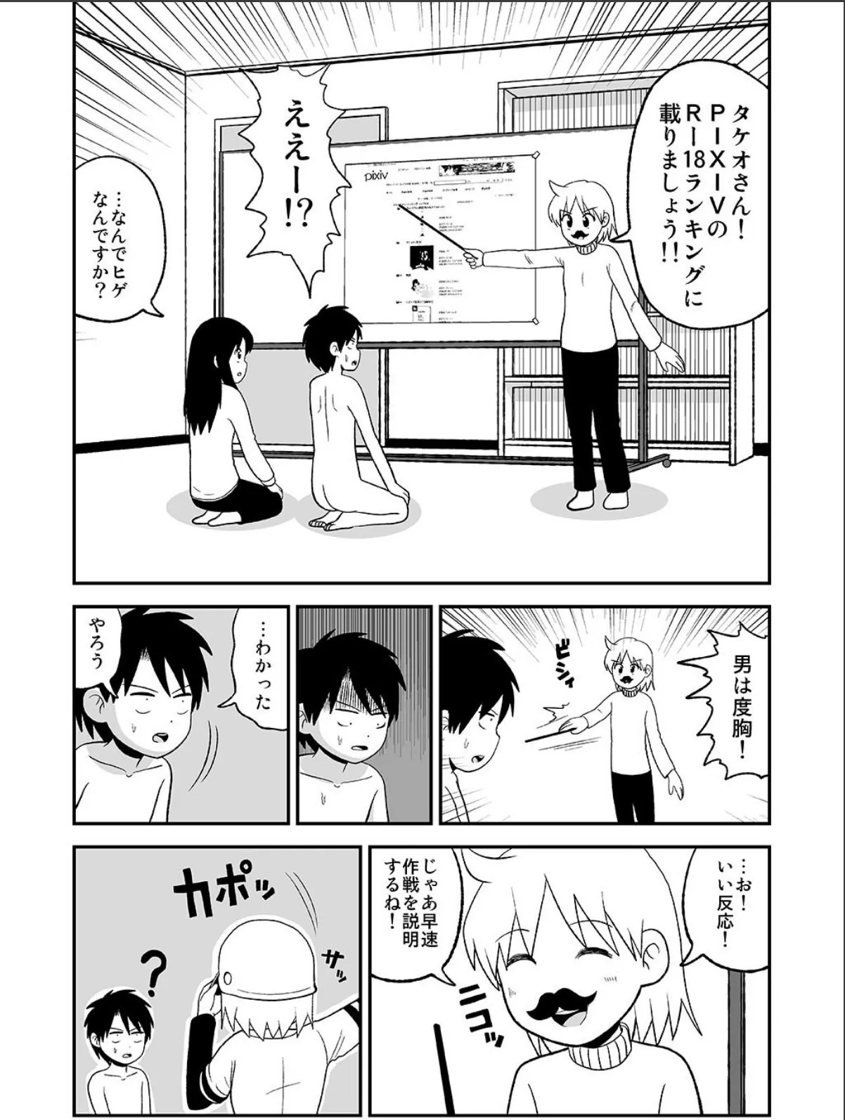 sample 3