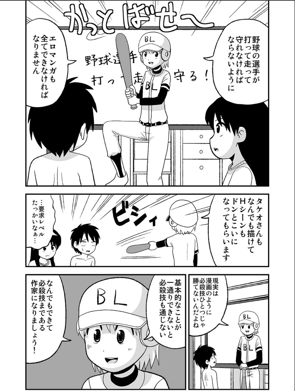 sample 4