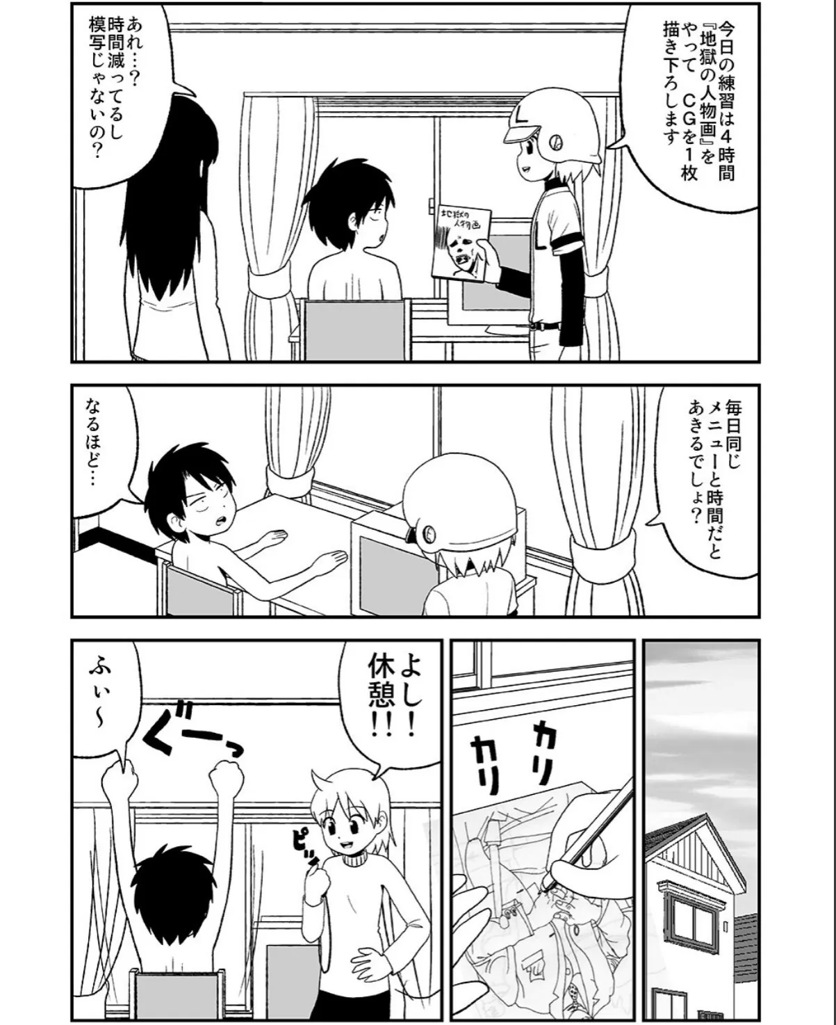 sample 5