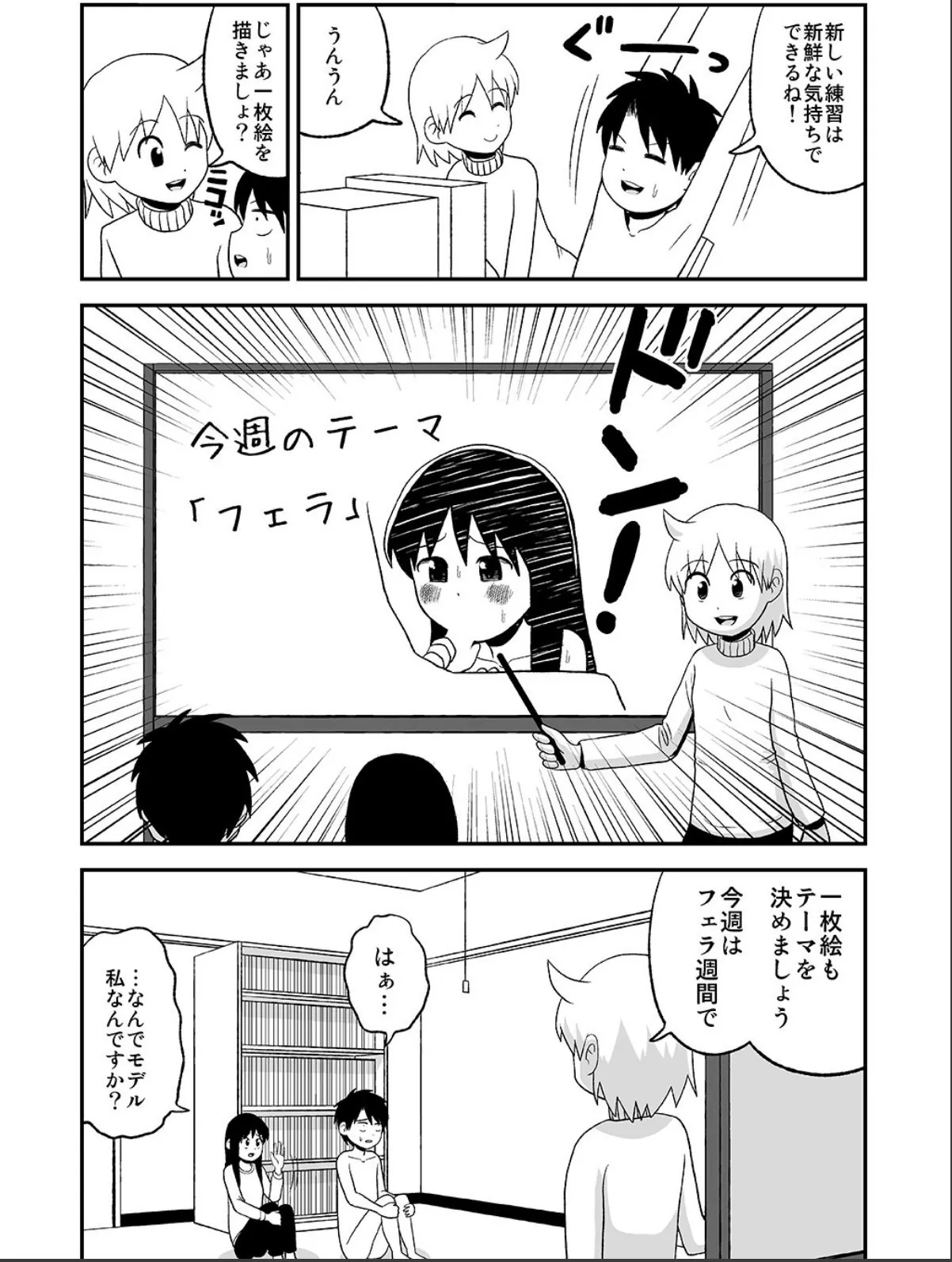 sample 6