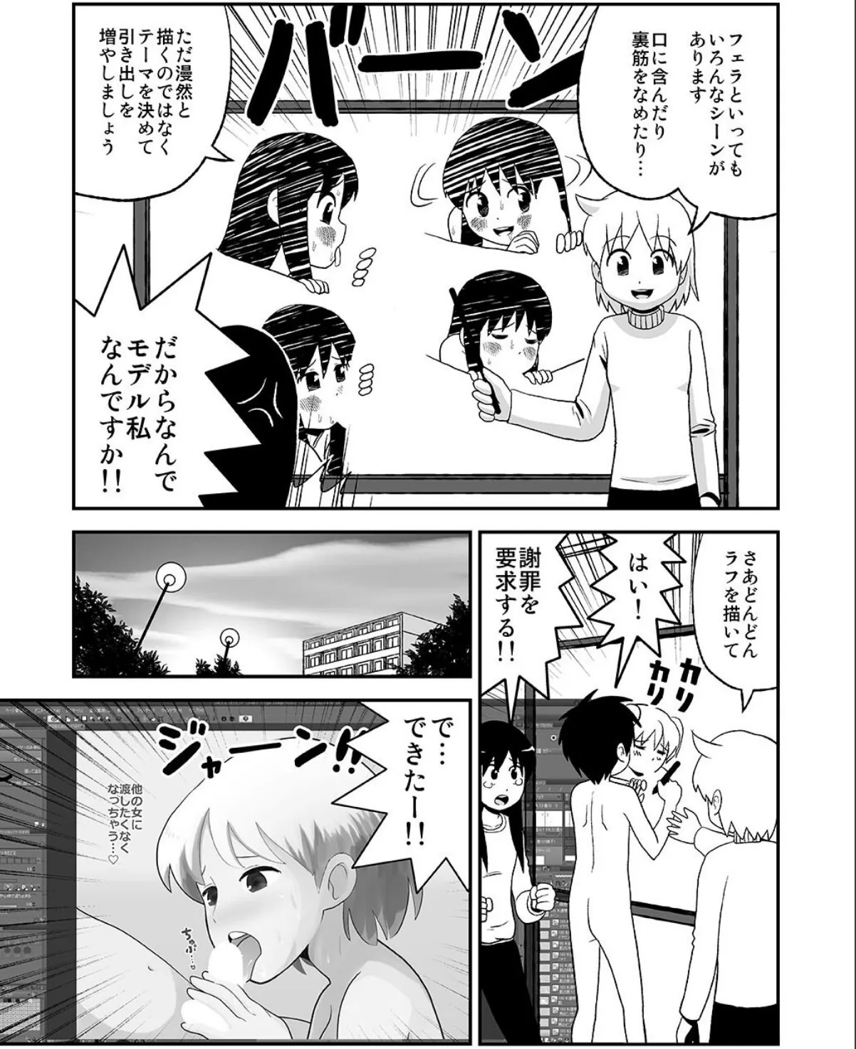 sample 7