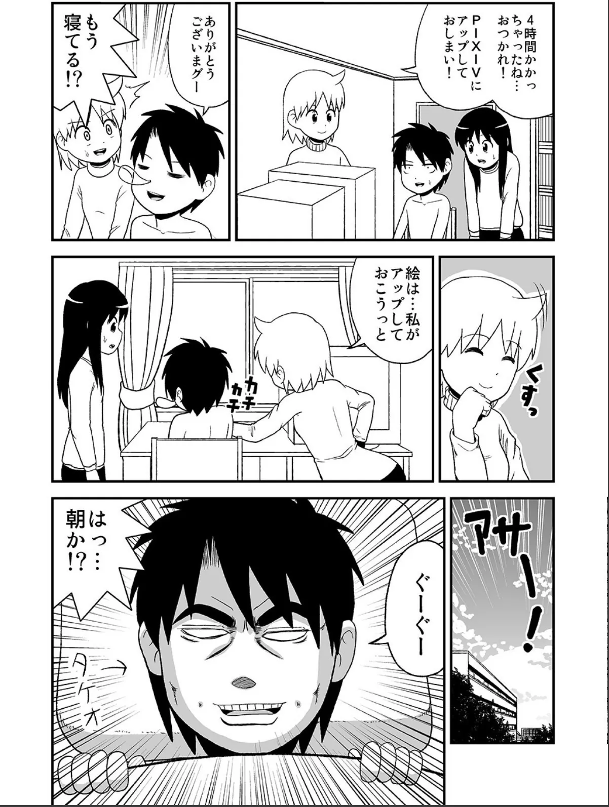 sample 8