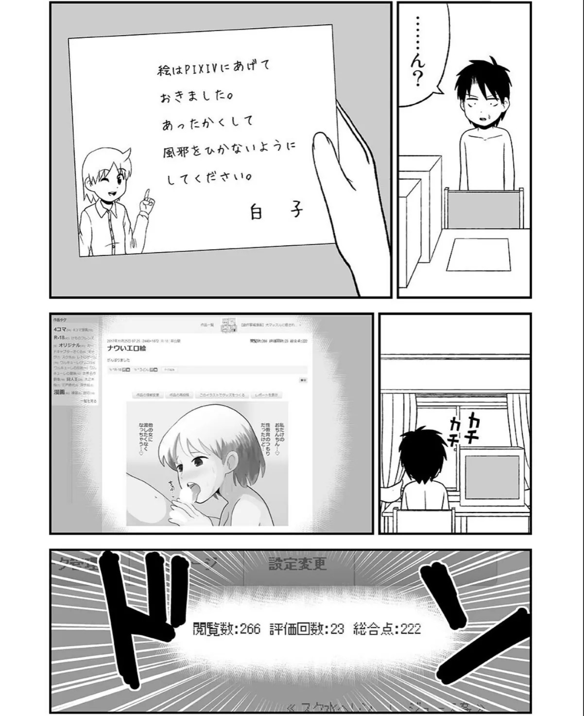 sample 9