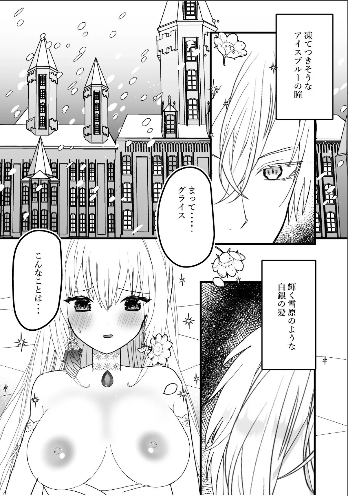 sample 2